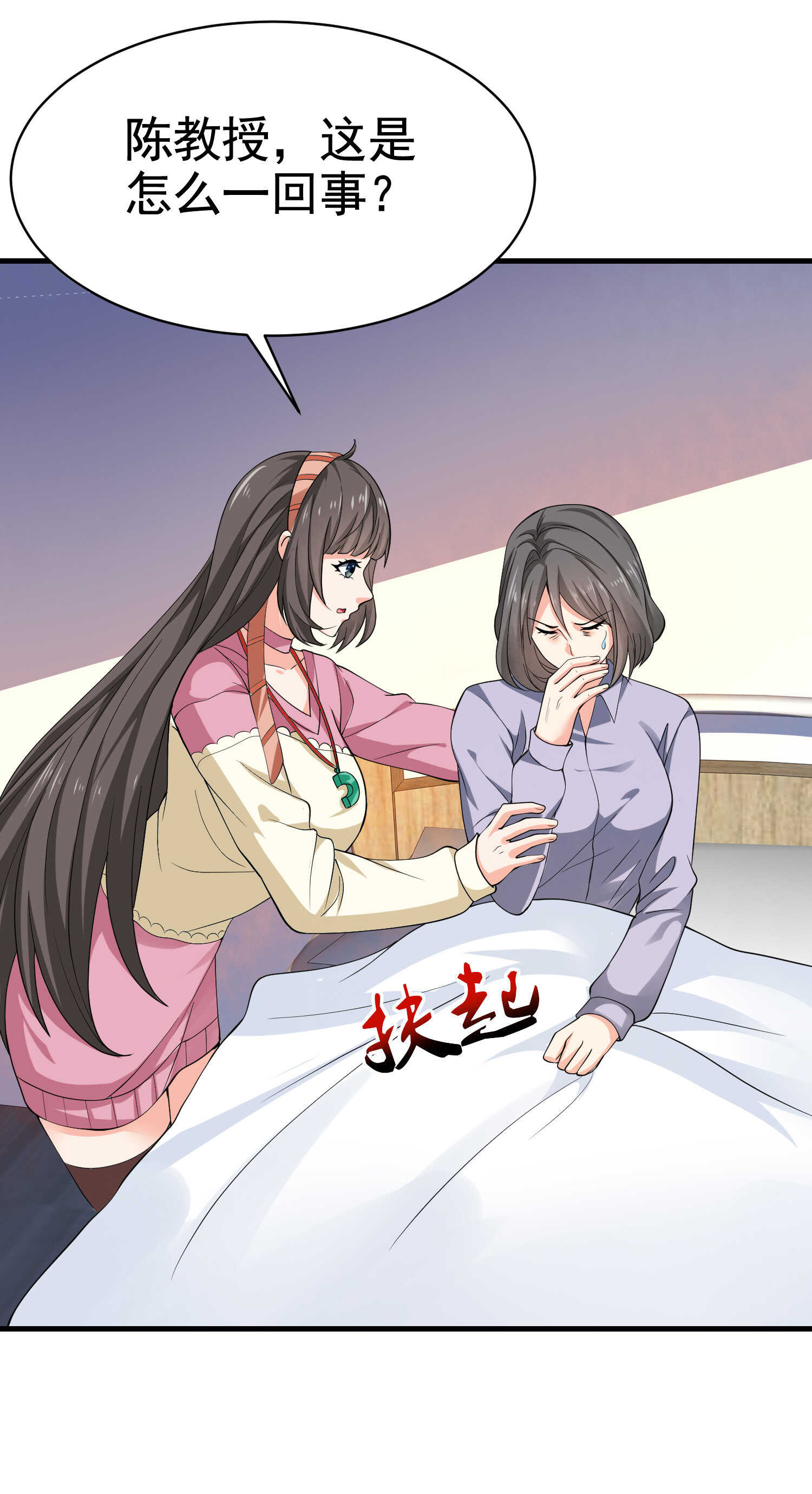 第36话 打的就是你的脸-第36话