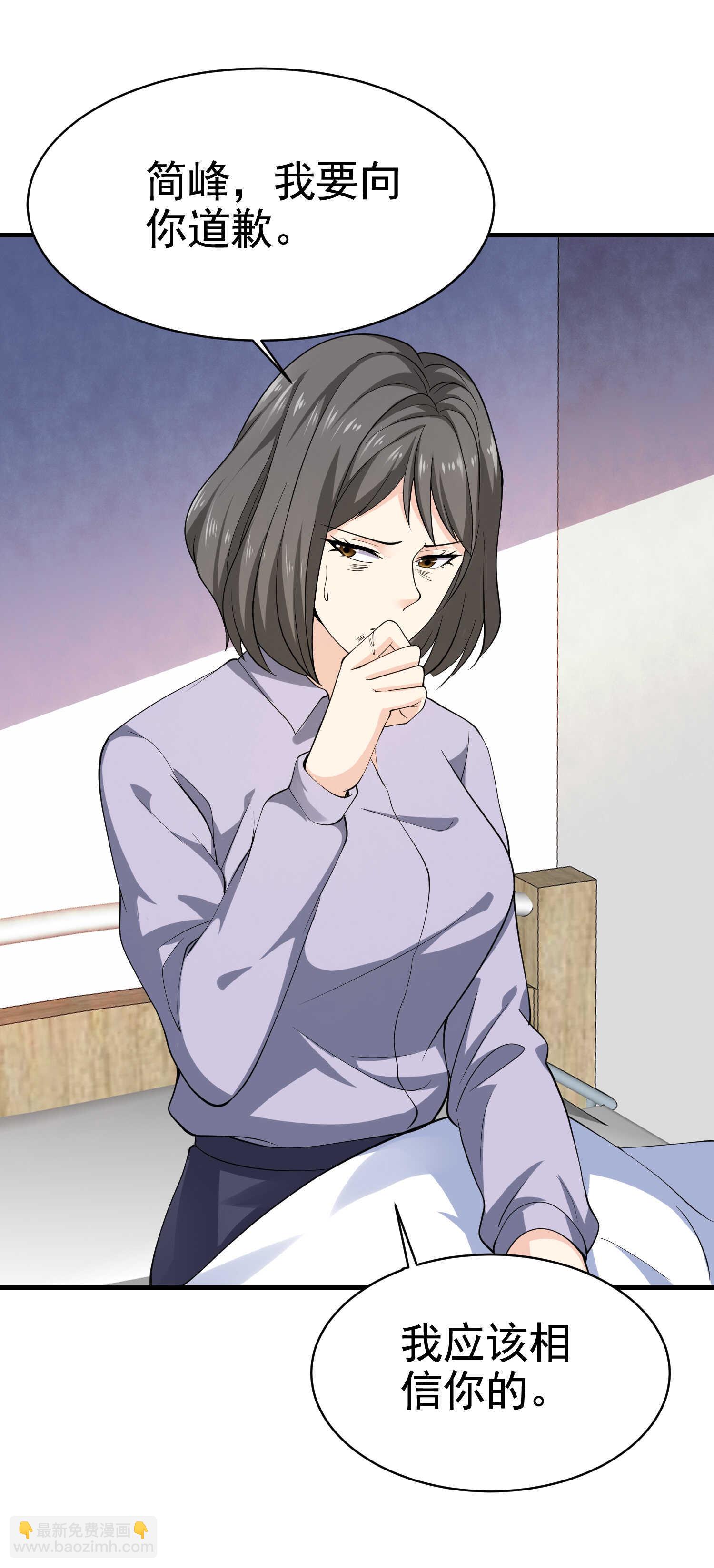 第36话 打的就是你的脸-第36话