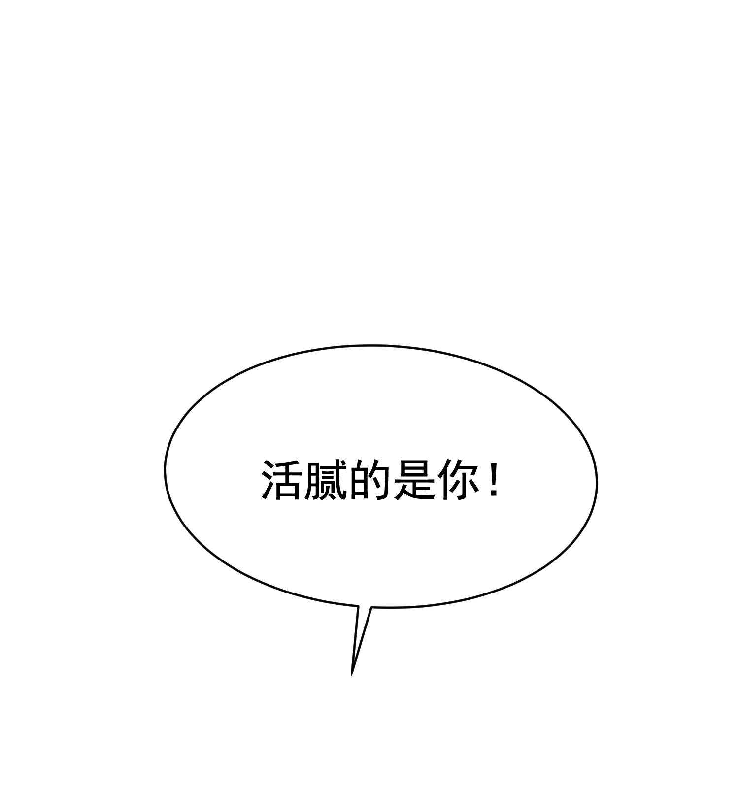 第40话 是时候展现真正的技...-第40话