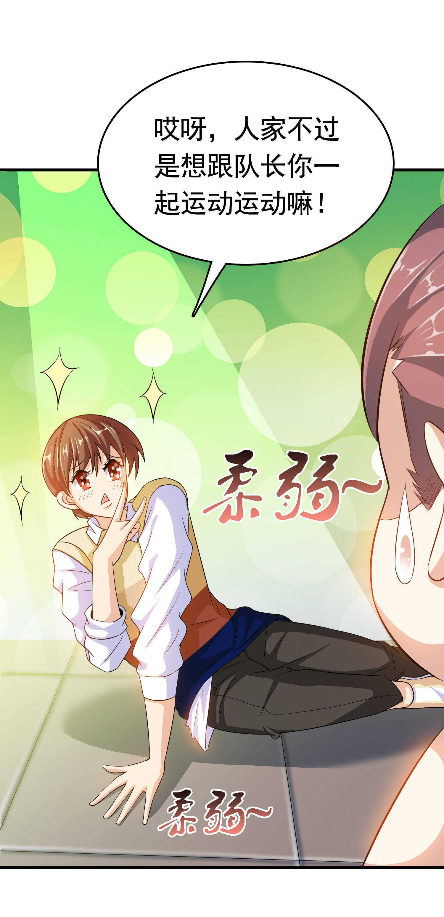 第44话 橘势大好-第44话