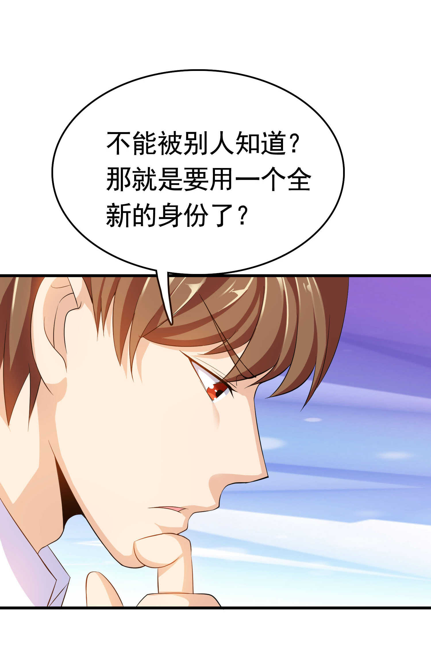 第44话 橘势大好-第44话