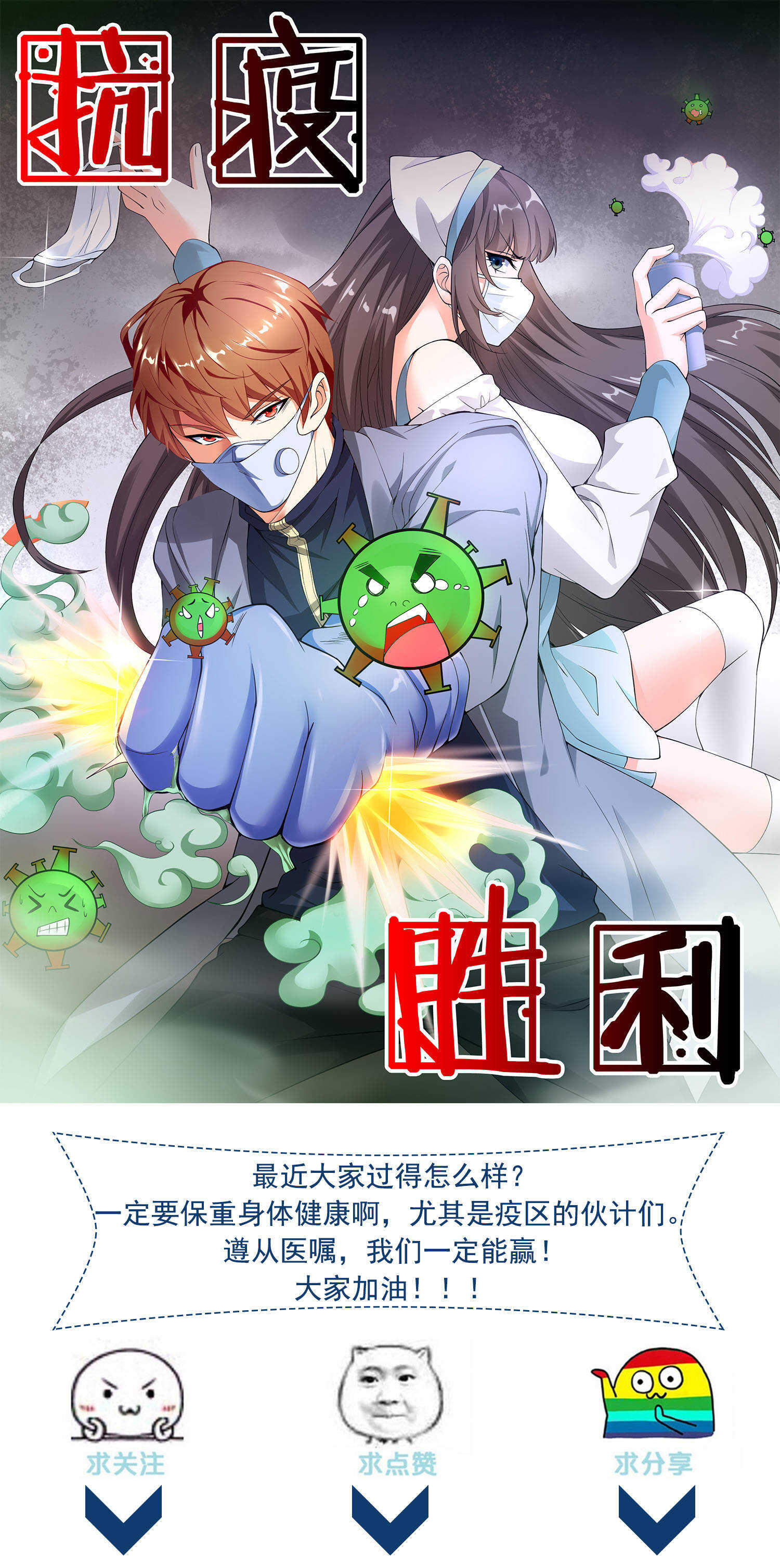 第44话 橘势大好-第44话