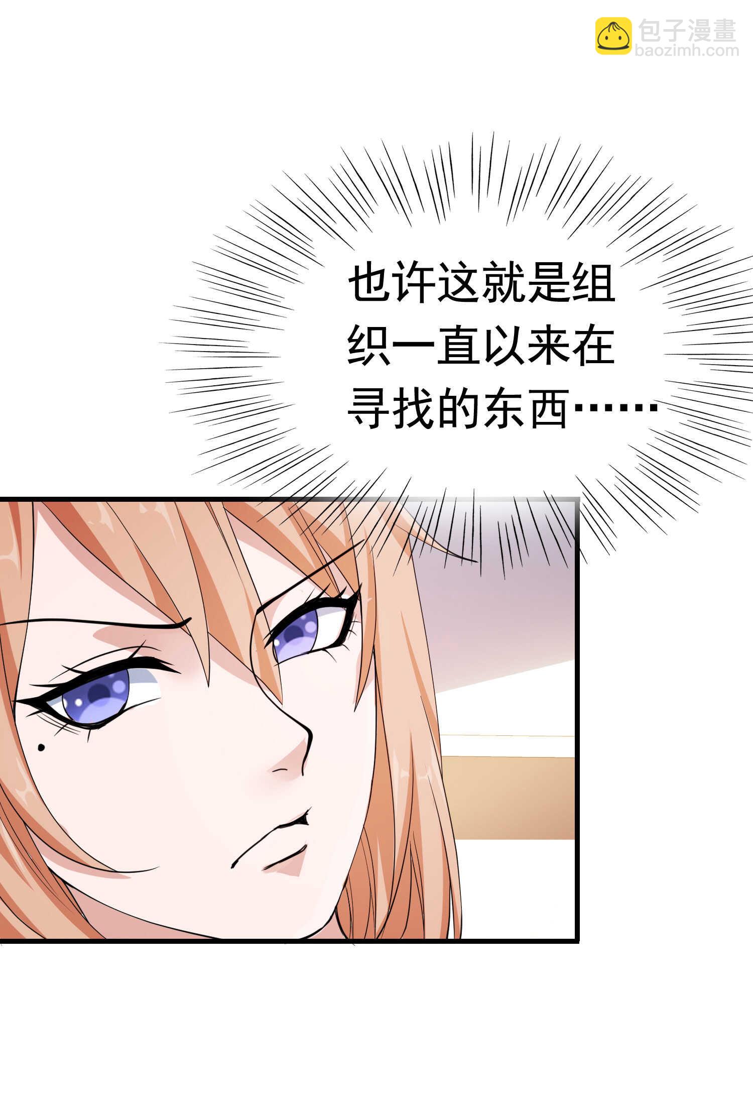 第44话 橘势大好-第44话