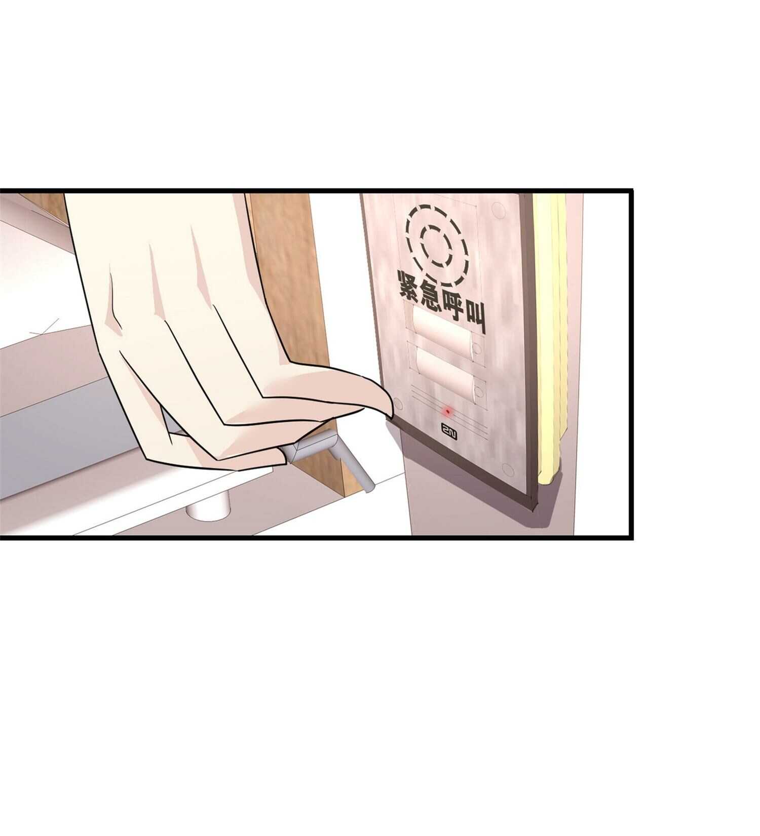 第46话 来自恶魔的低语-第46话