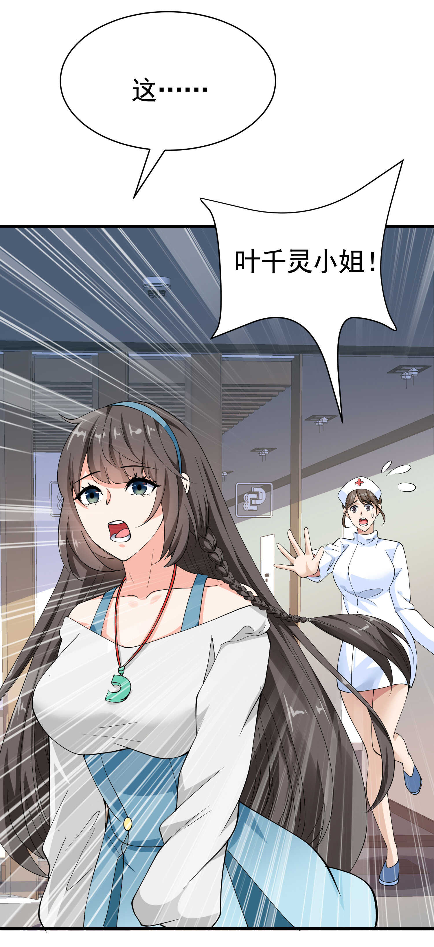 第46话 来自恶魔的低语-第46话