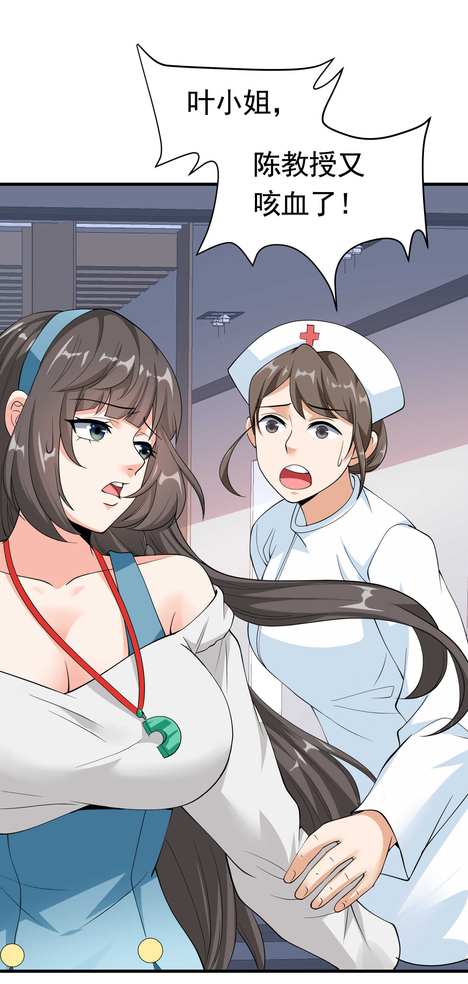 第46话 来自恶魔的低语-第46话