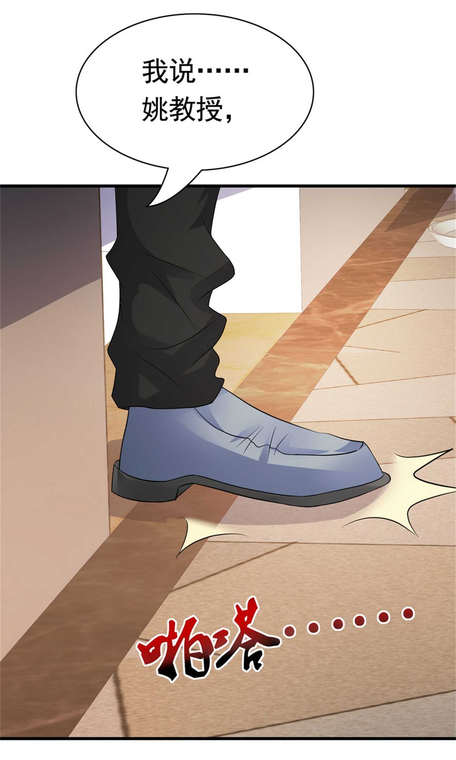 第48话 进你闺房看看-第48话