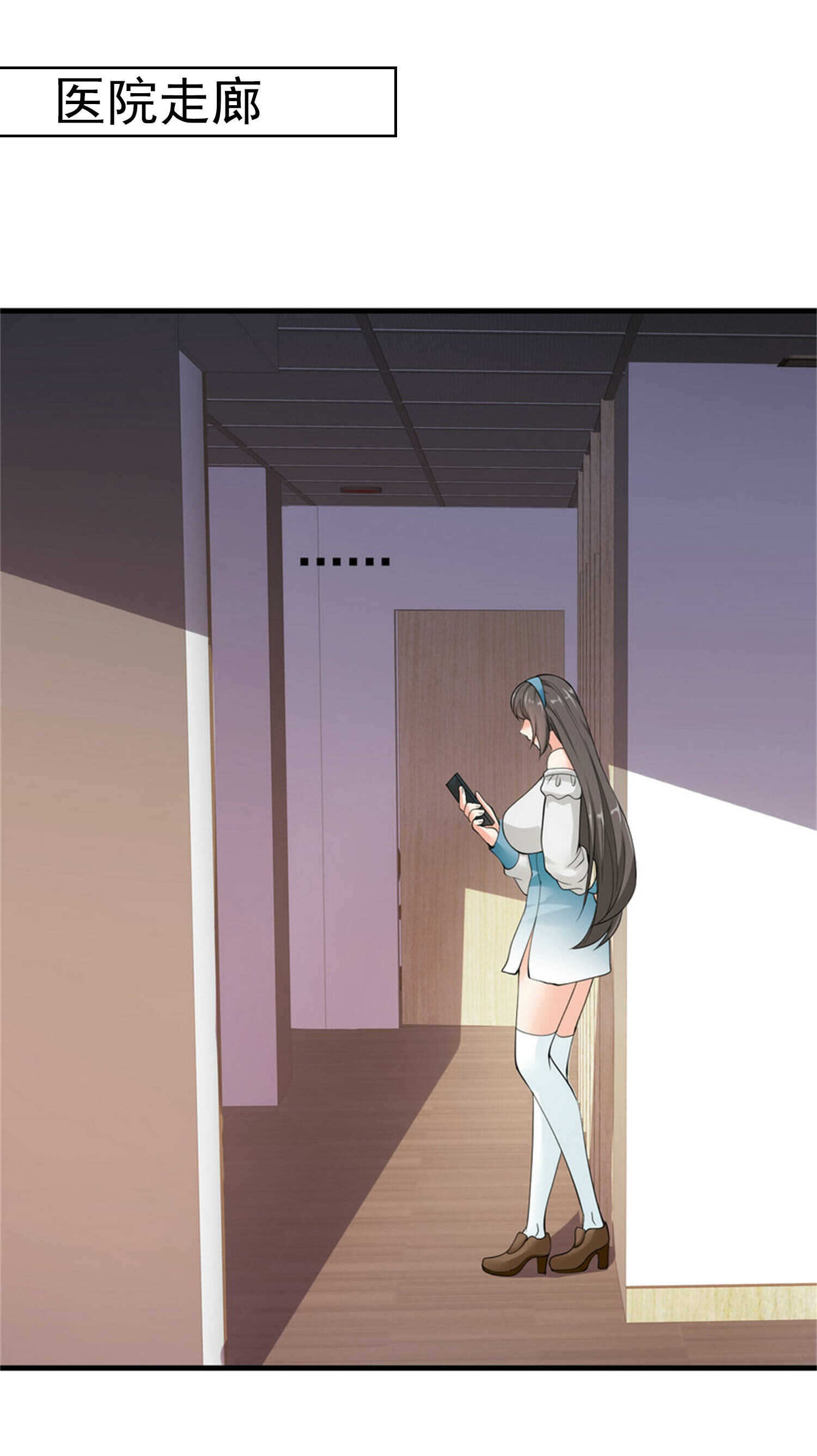 第50话 伪装身份调戏妹子-第50话