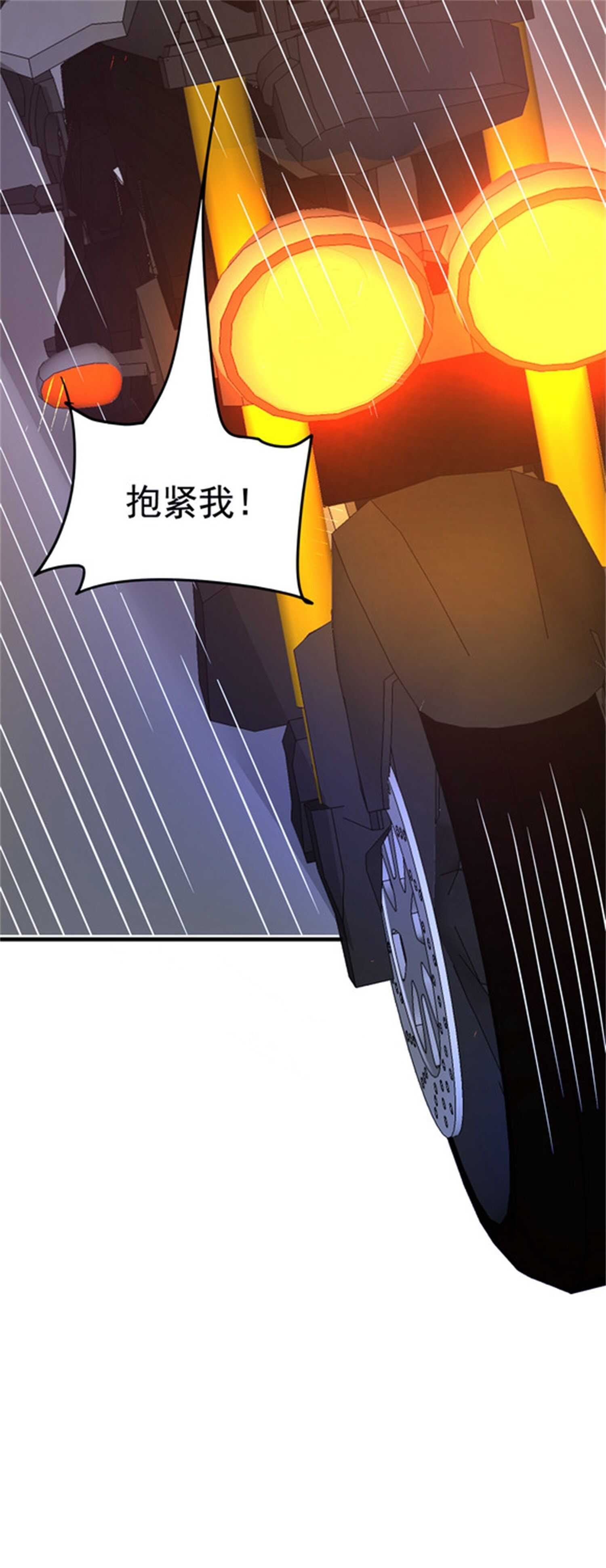 第50话 伪装身份调戏妹子-第50话