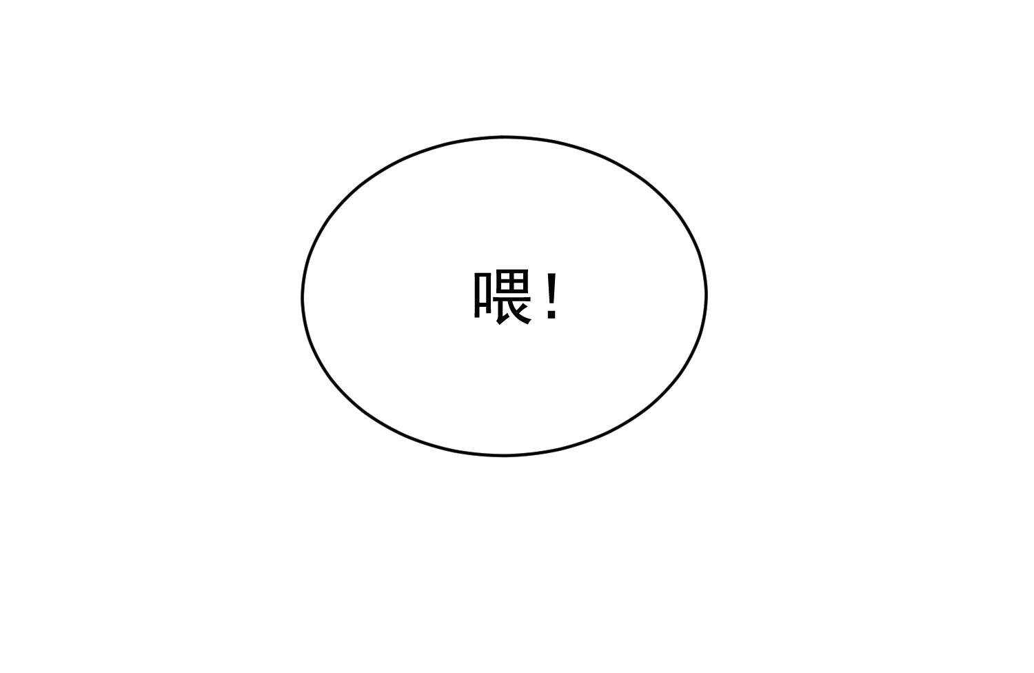 第50话 伪装身份调戏妹子-第50话