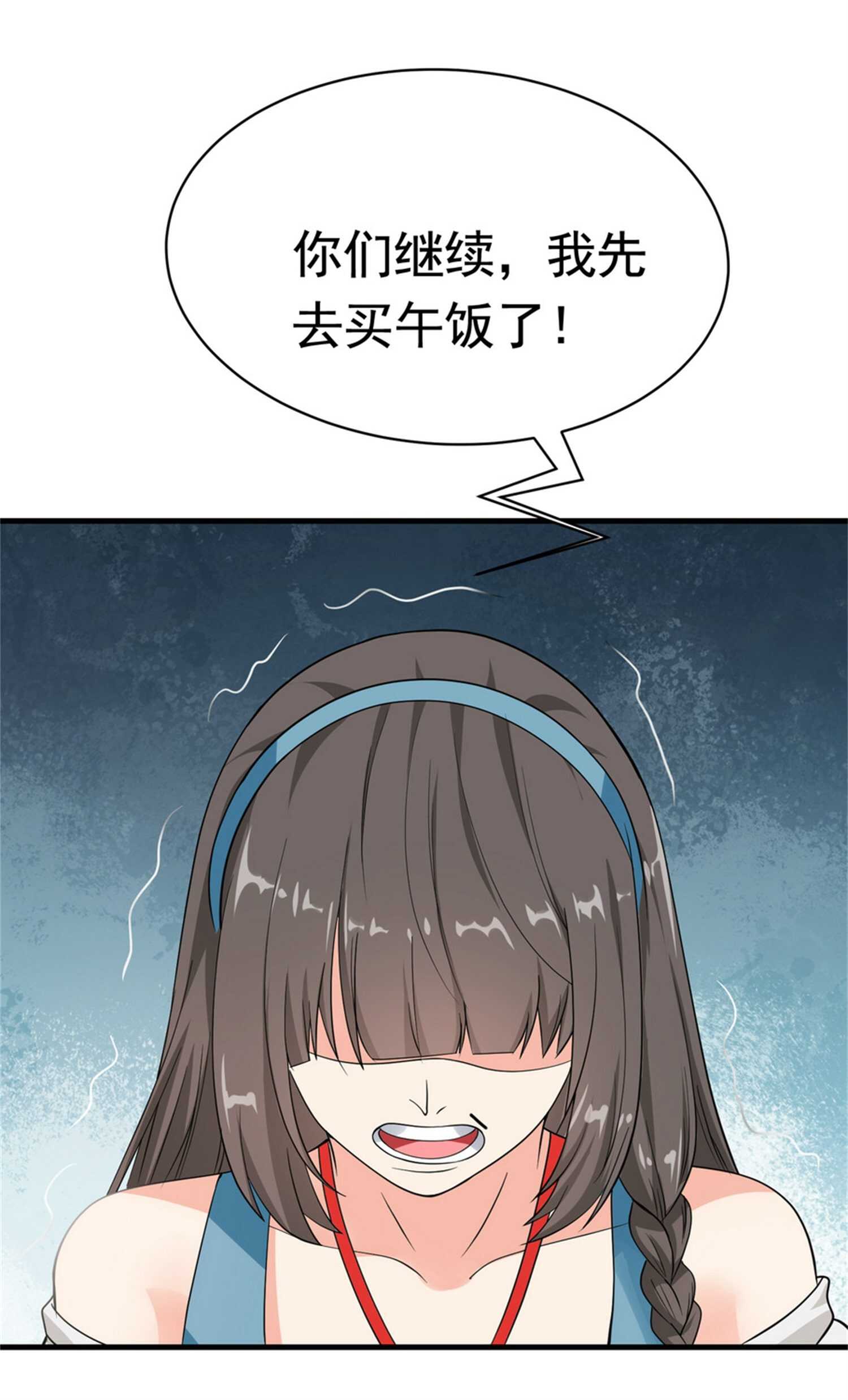 第52话 简峰&ldquo;一脚踏两船&rdquo;-第52话