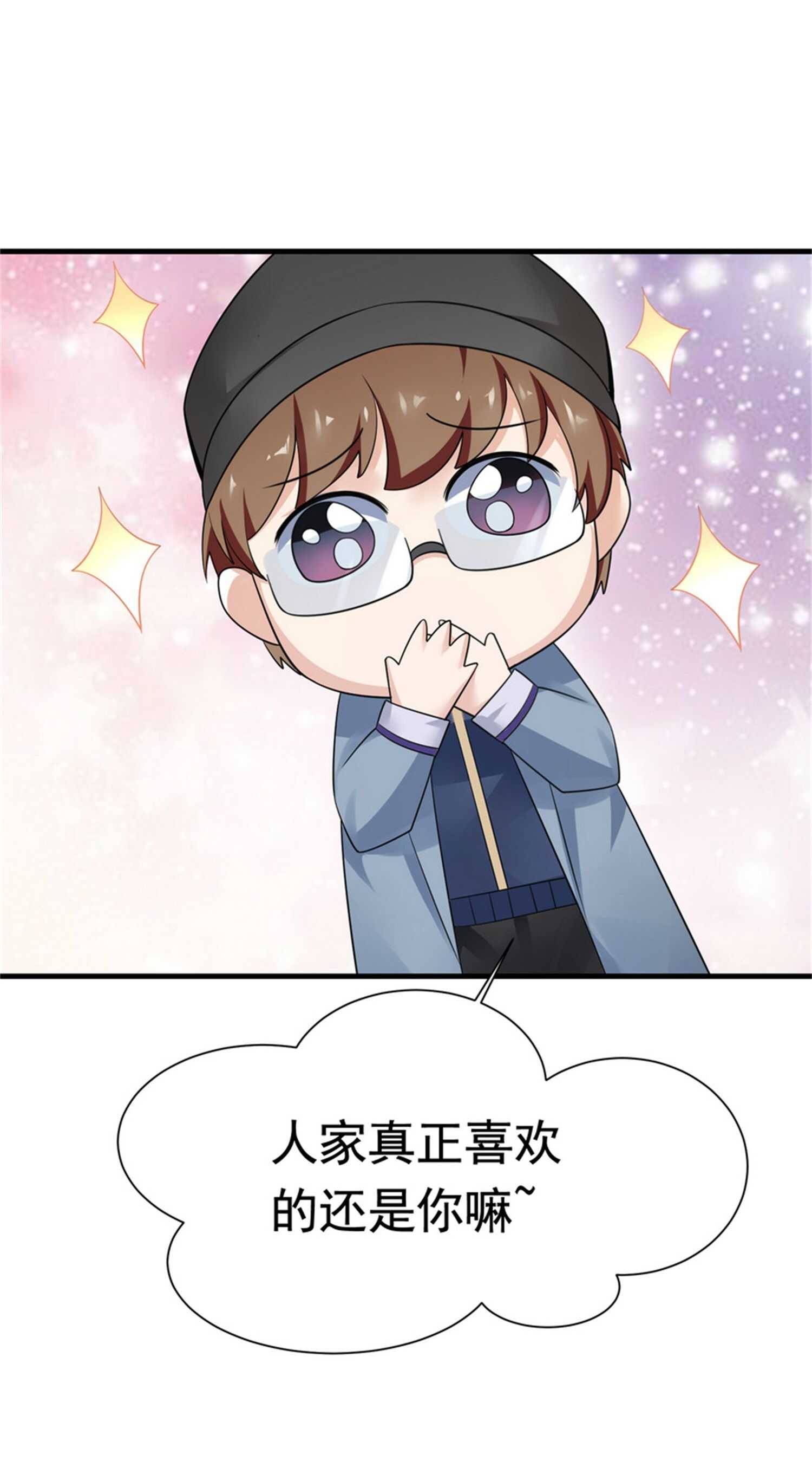第52话 简峰&ldquo;一脚踏两船&rdquo;-第52话