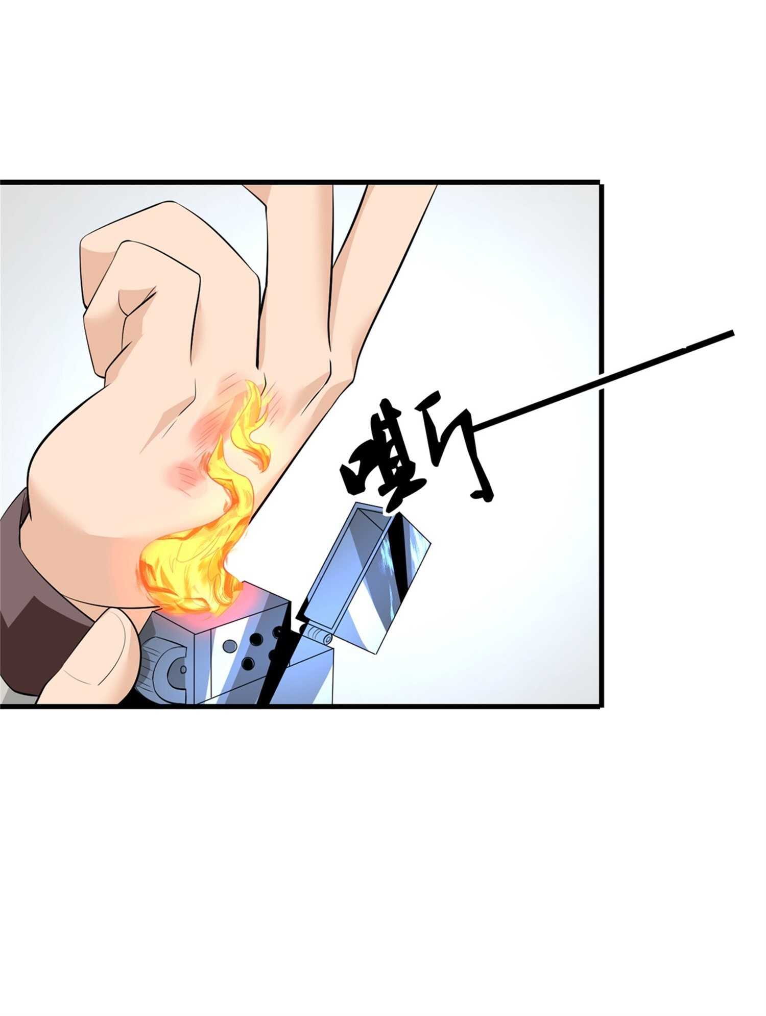 第54话 陈初夏死了-第54话