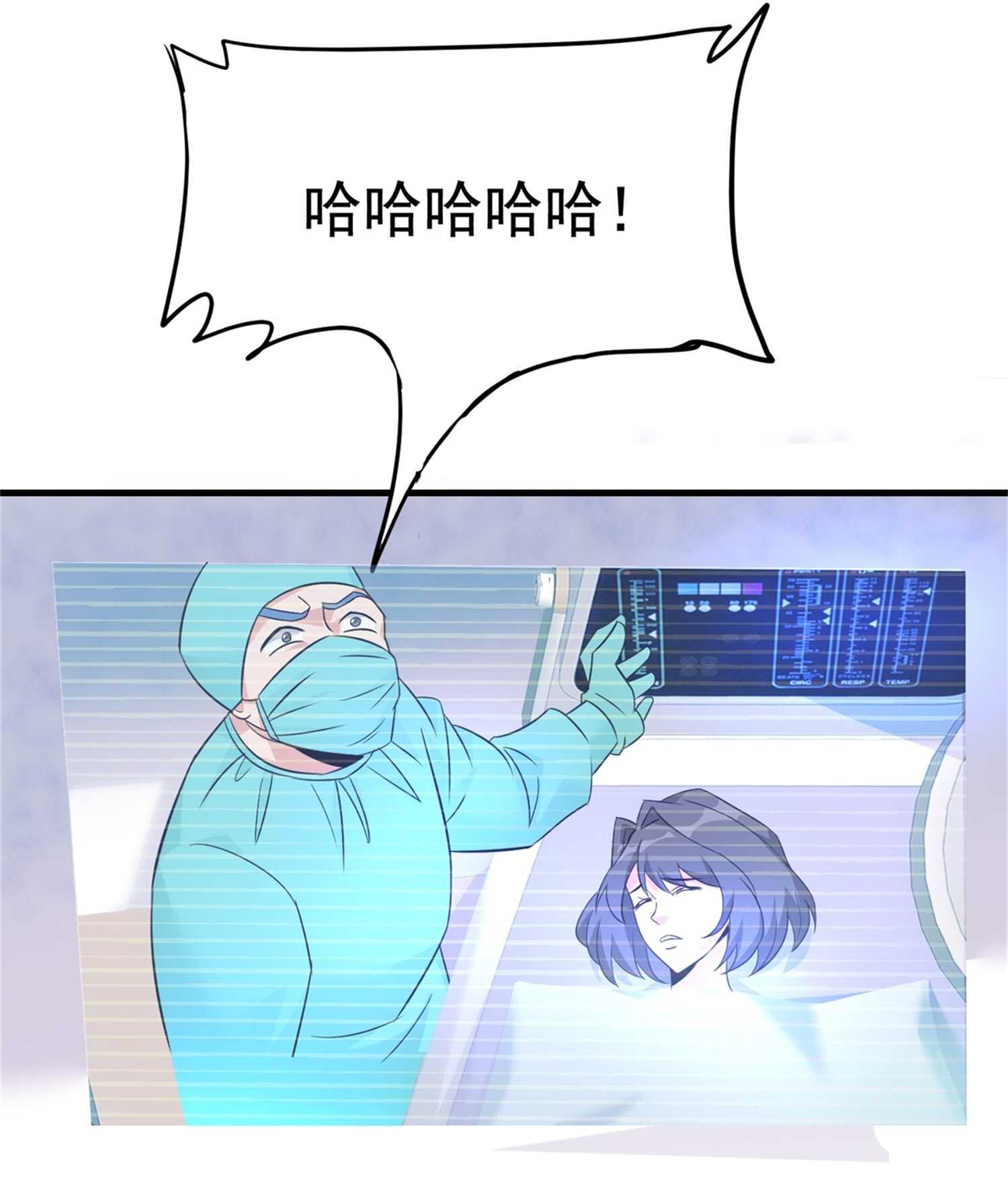 第54话 陈初夏死了-第54话
