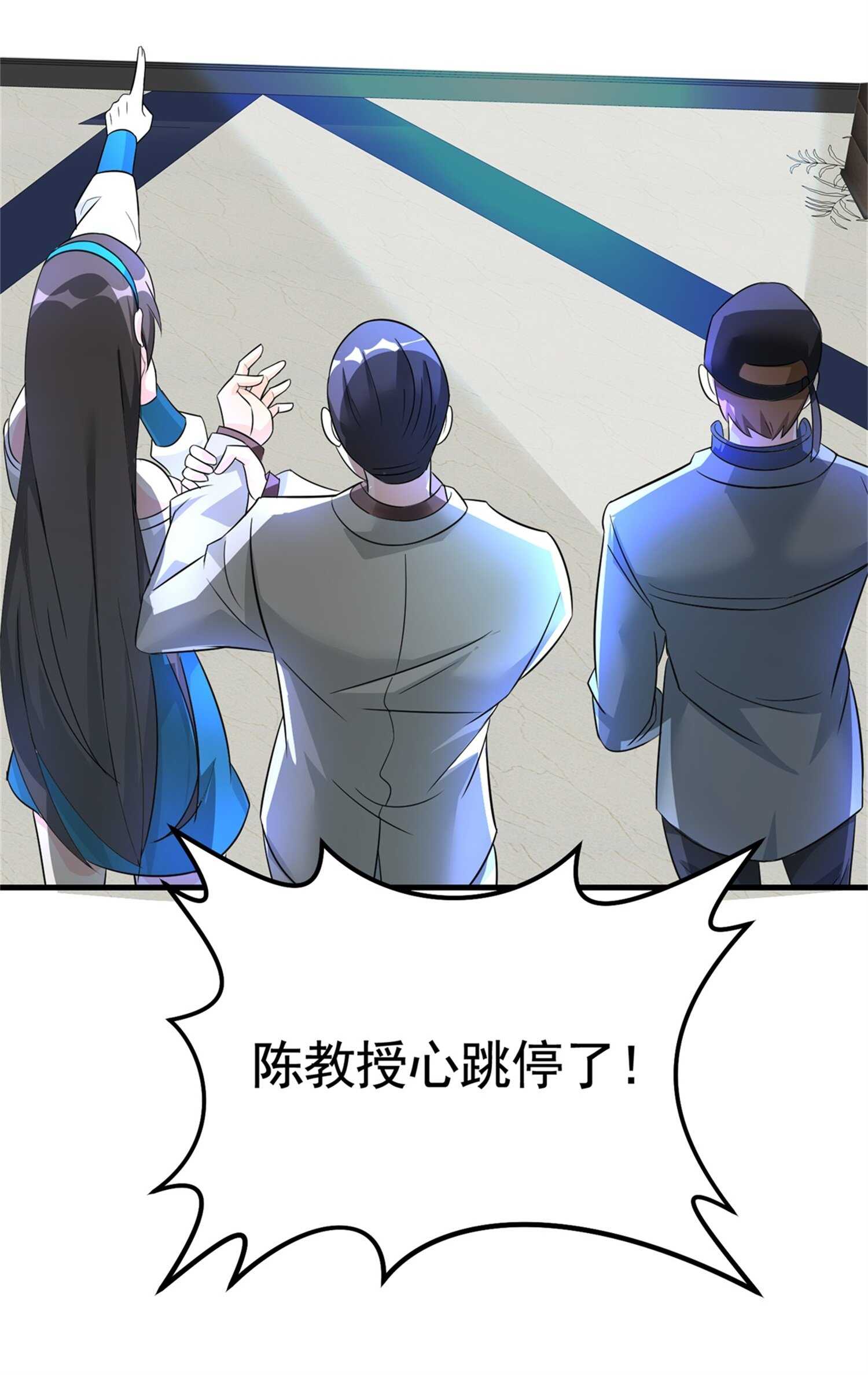 第54话 陈初夏死了-第54话