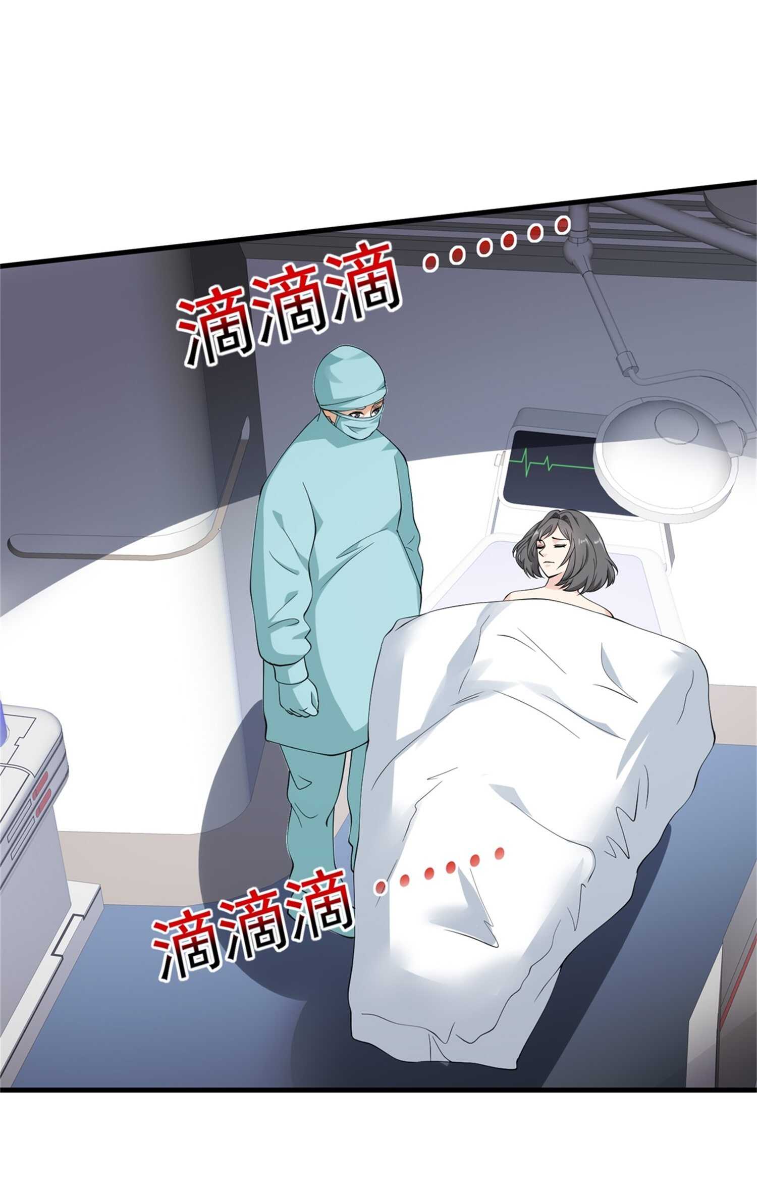 第54话 陈初夏死了-第54话
