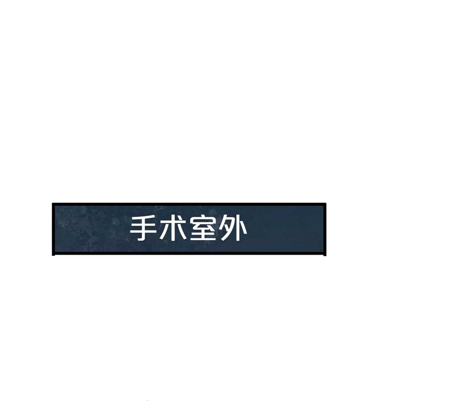 第54话 陈初夏死了-第54话