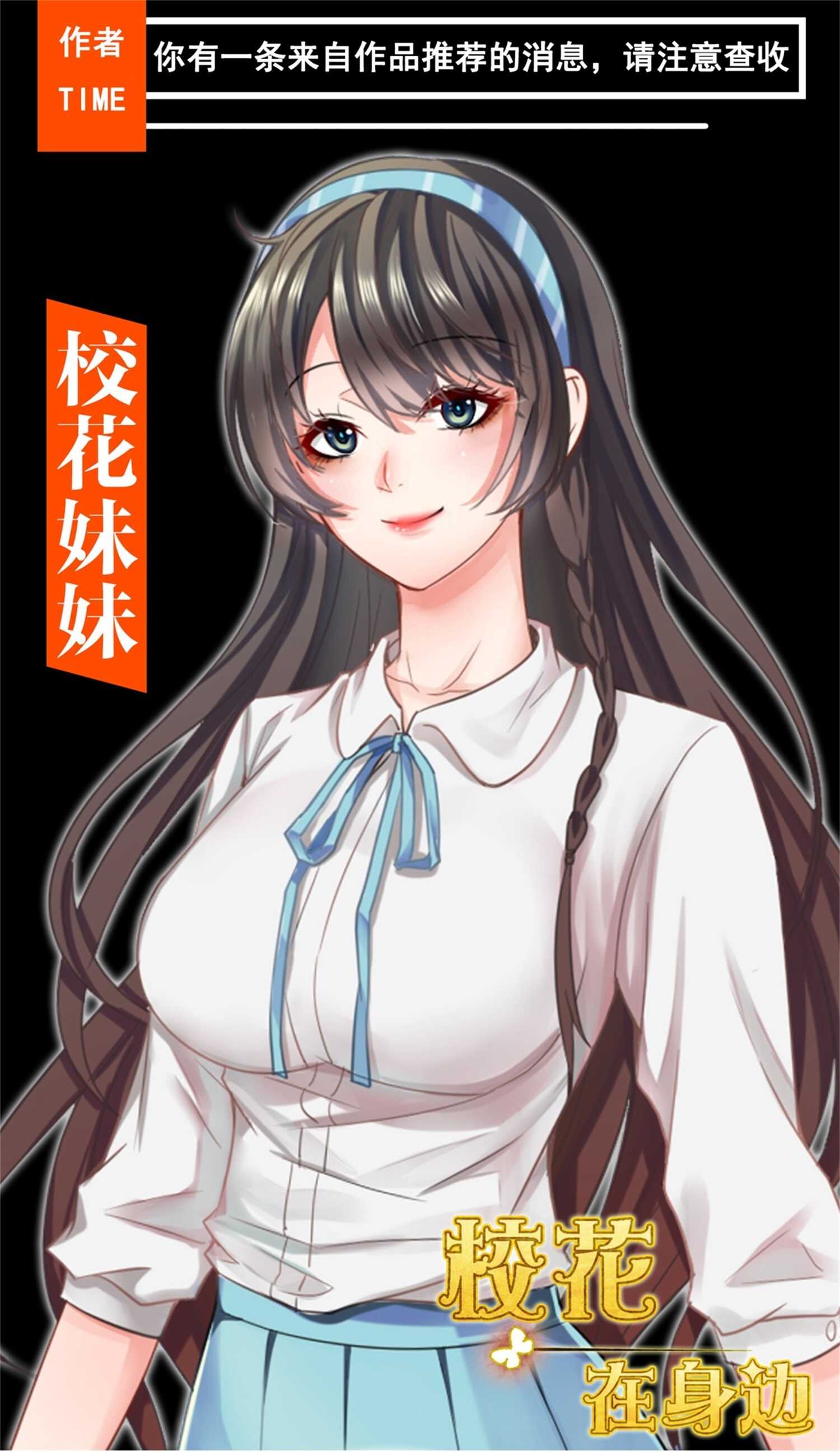 第54话 陈初夏死了-第54话