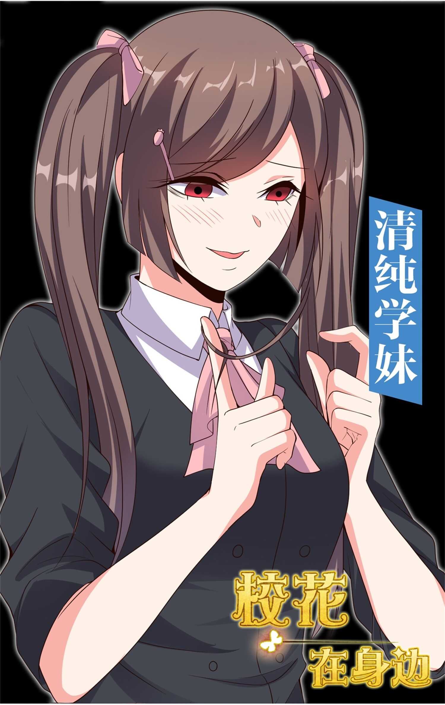 第54话 陈初夏死了-第54话