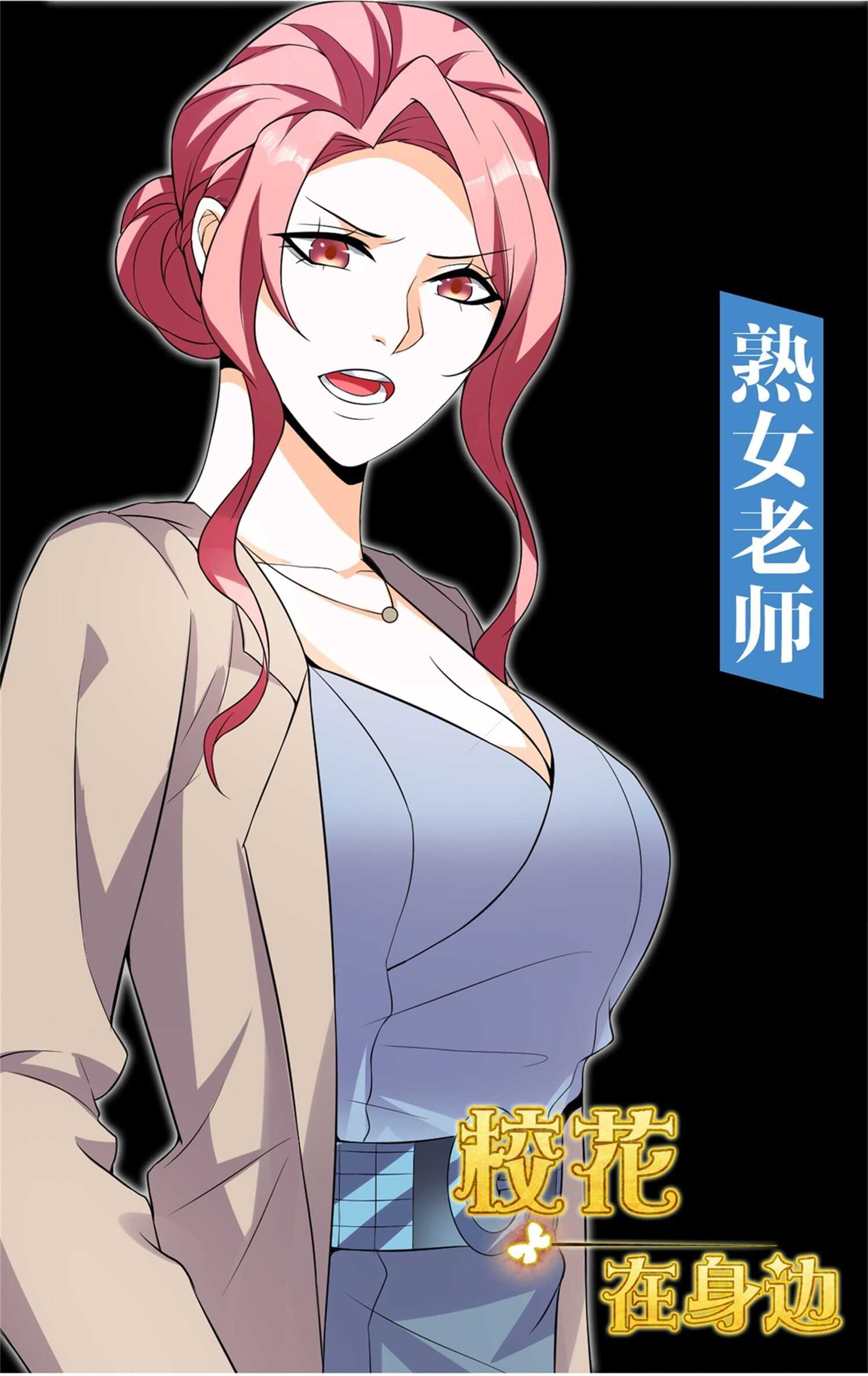 第54话 陈初夏死了-第54话