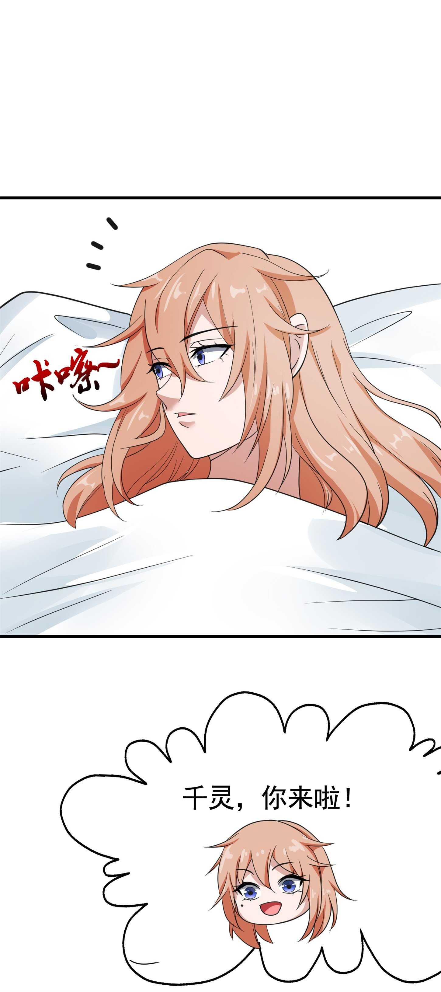 第56话 陆冉背叛组织-第56话