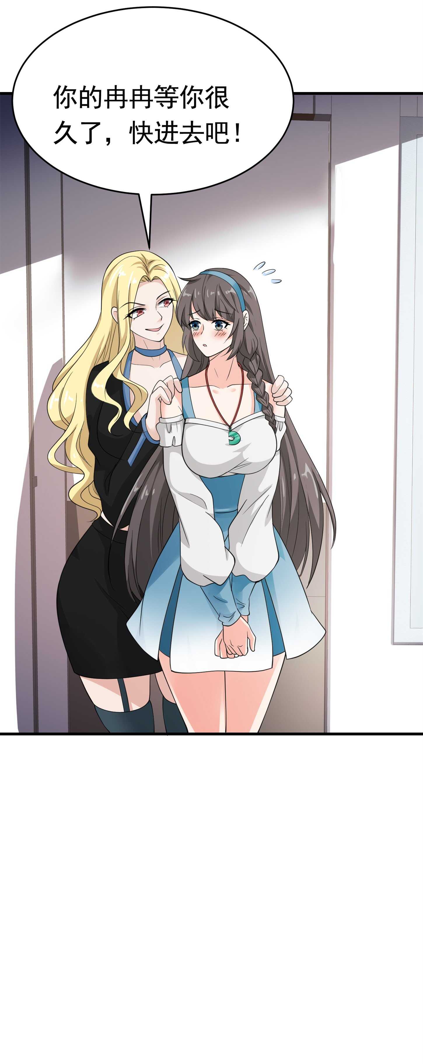 第56话 陆冉背叛组织-第56话