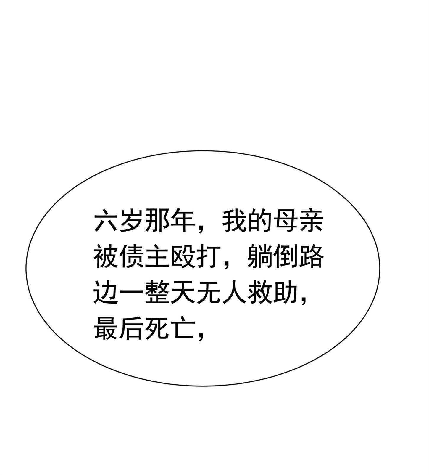 第56话 陆冉背叛组织-第56话