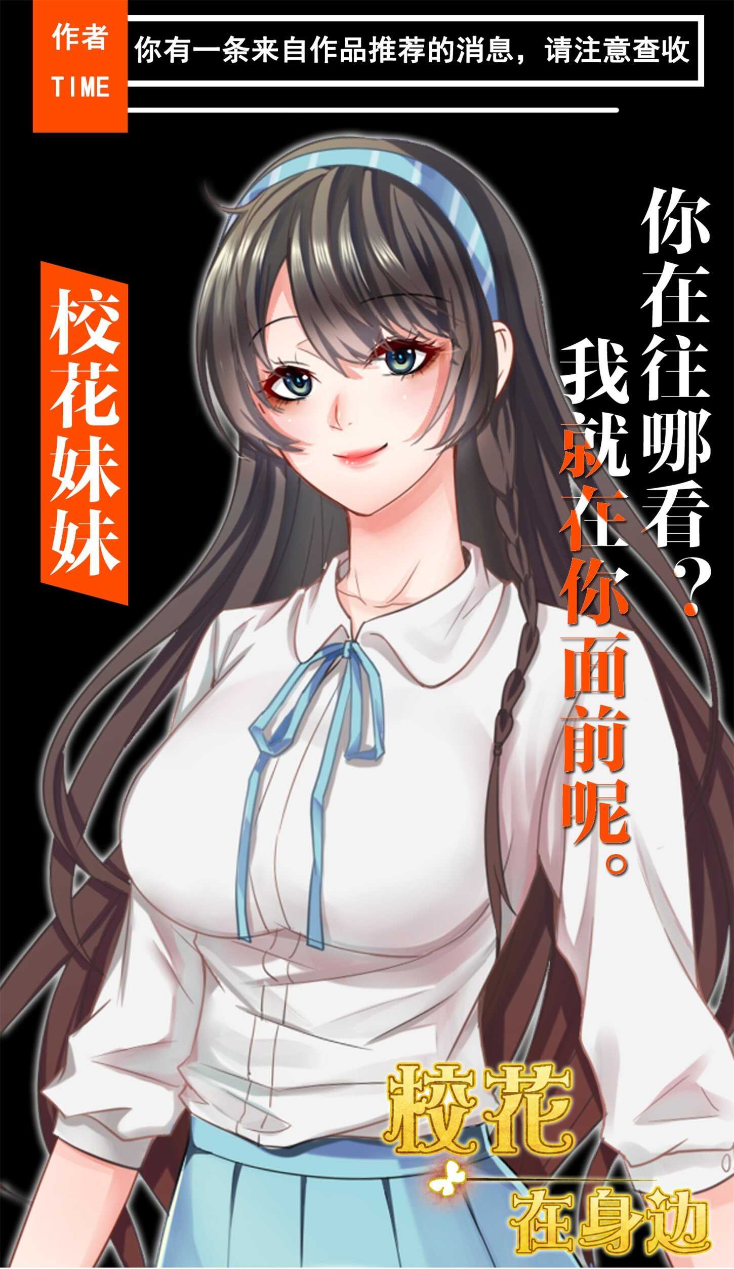第56话 陆冉背叛组织-第56话