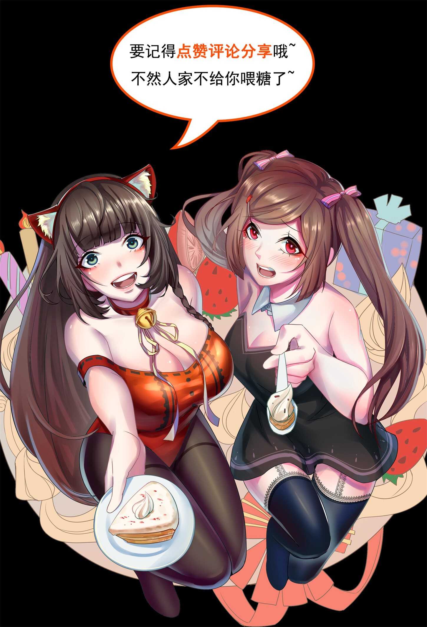 第56话 陆冉背叛组织-第56话