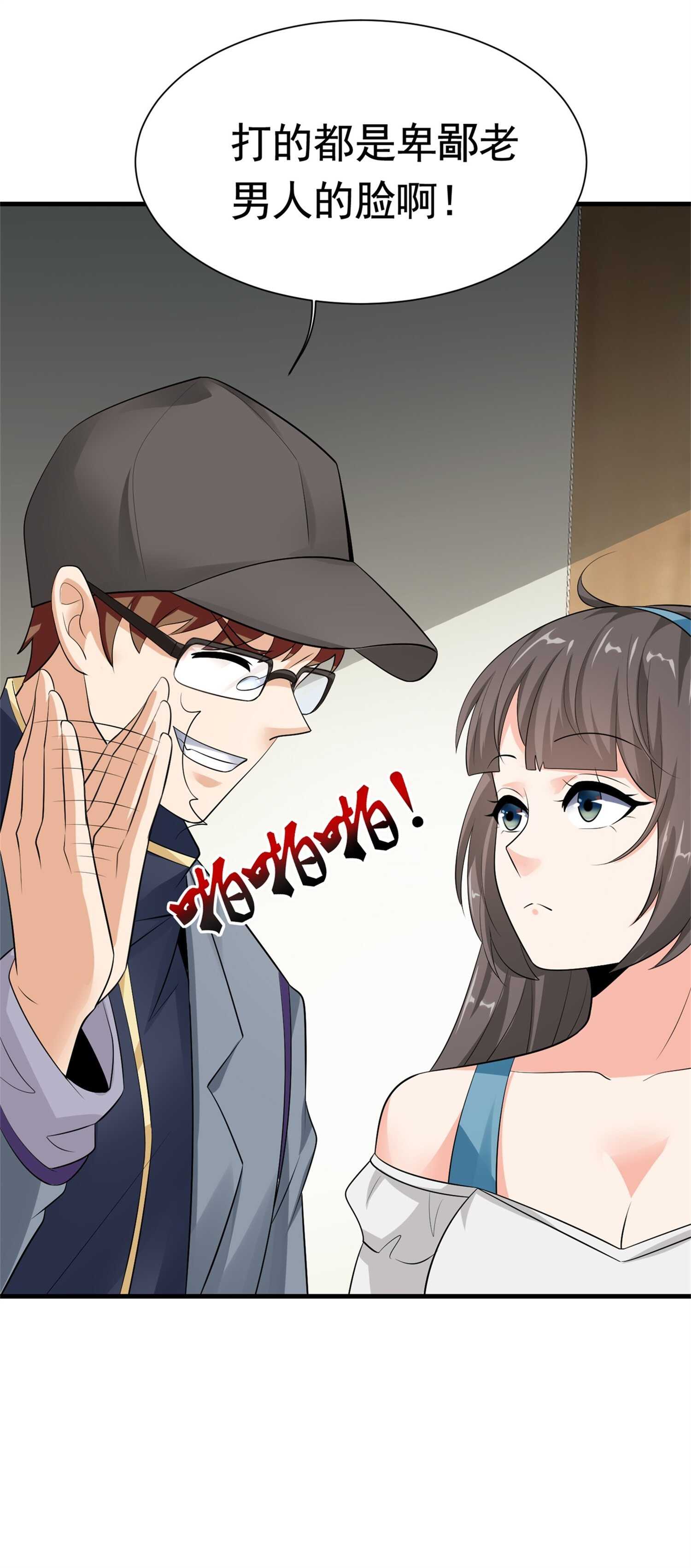 第56话 陆冉背叛组织-第56话