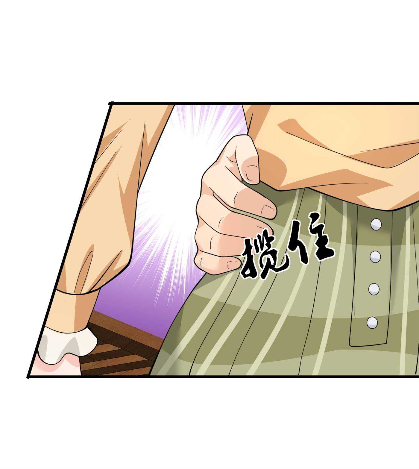 第58话 我有点馋你的身子-第58话