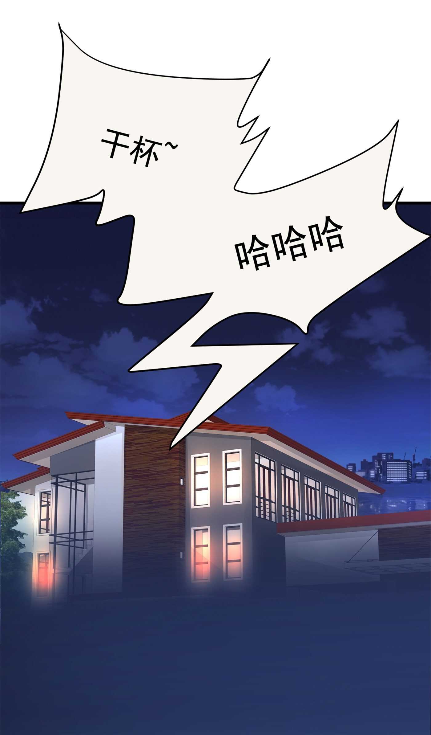 第58话 我有点馋你的身子-第58话