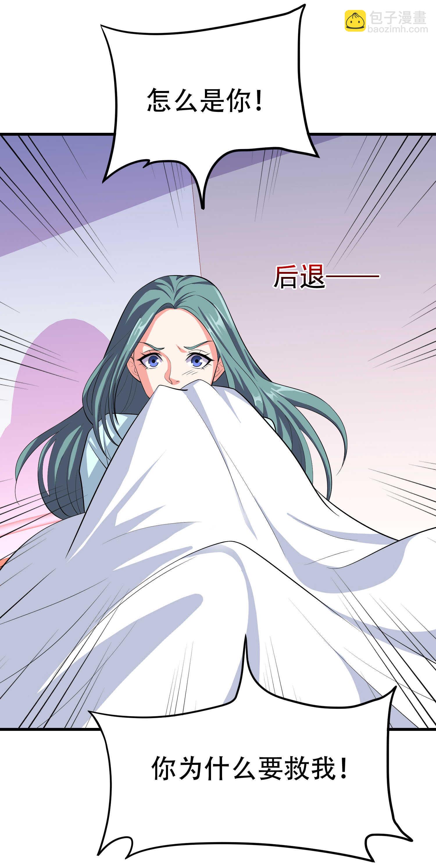第60话 浴室危机-第60话