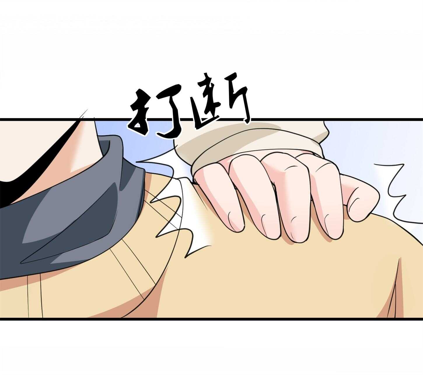 第62话 猪队友-第62话