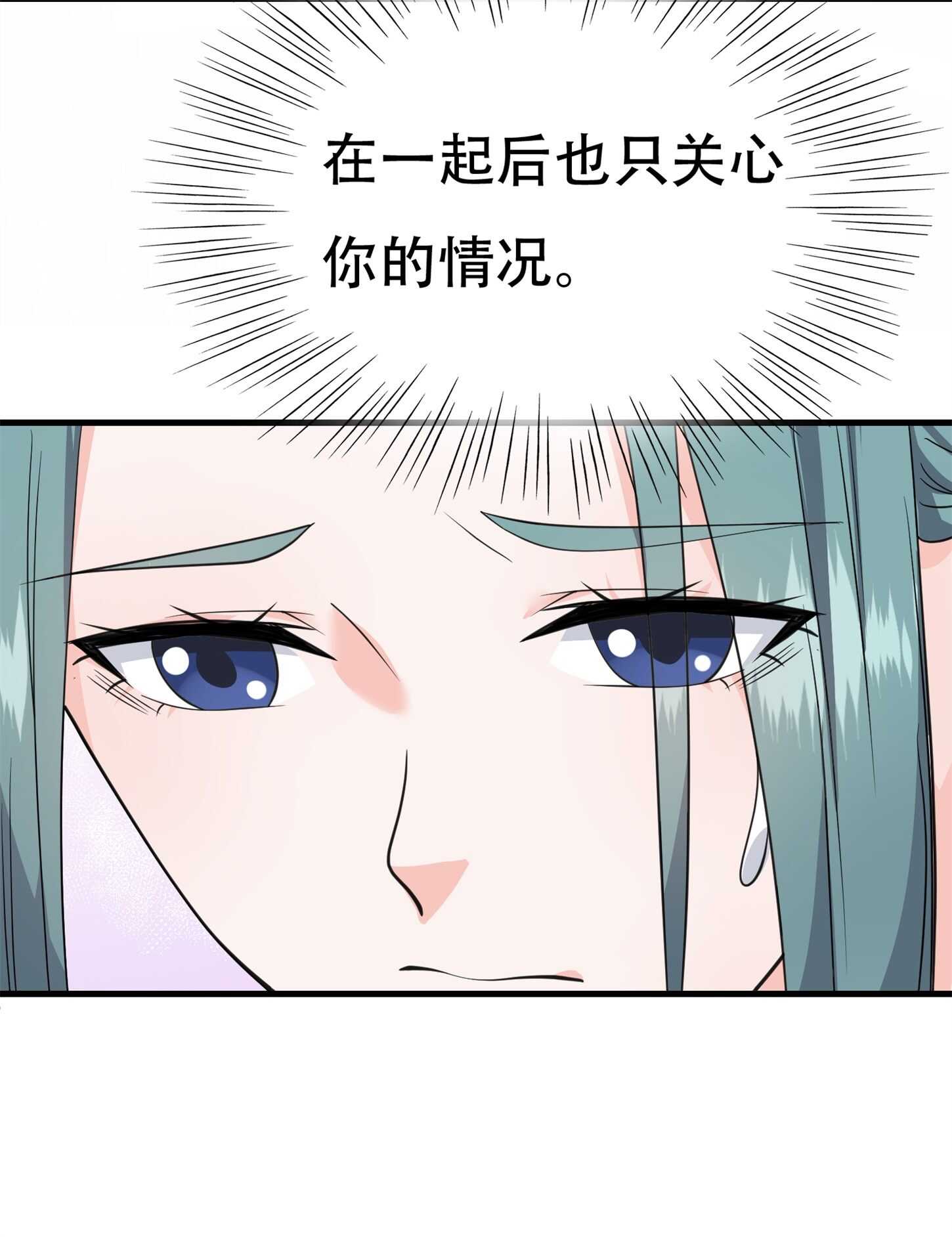 第62话 猪队友-第62话