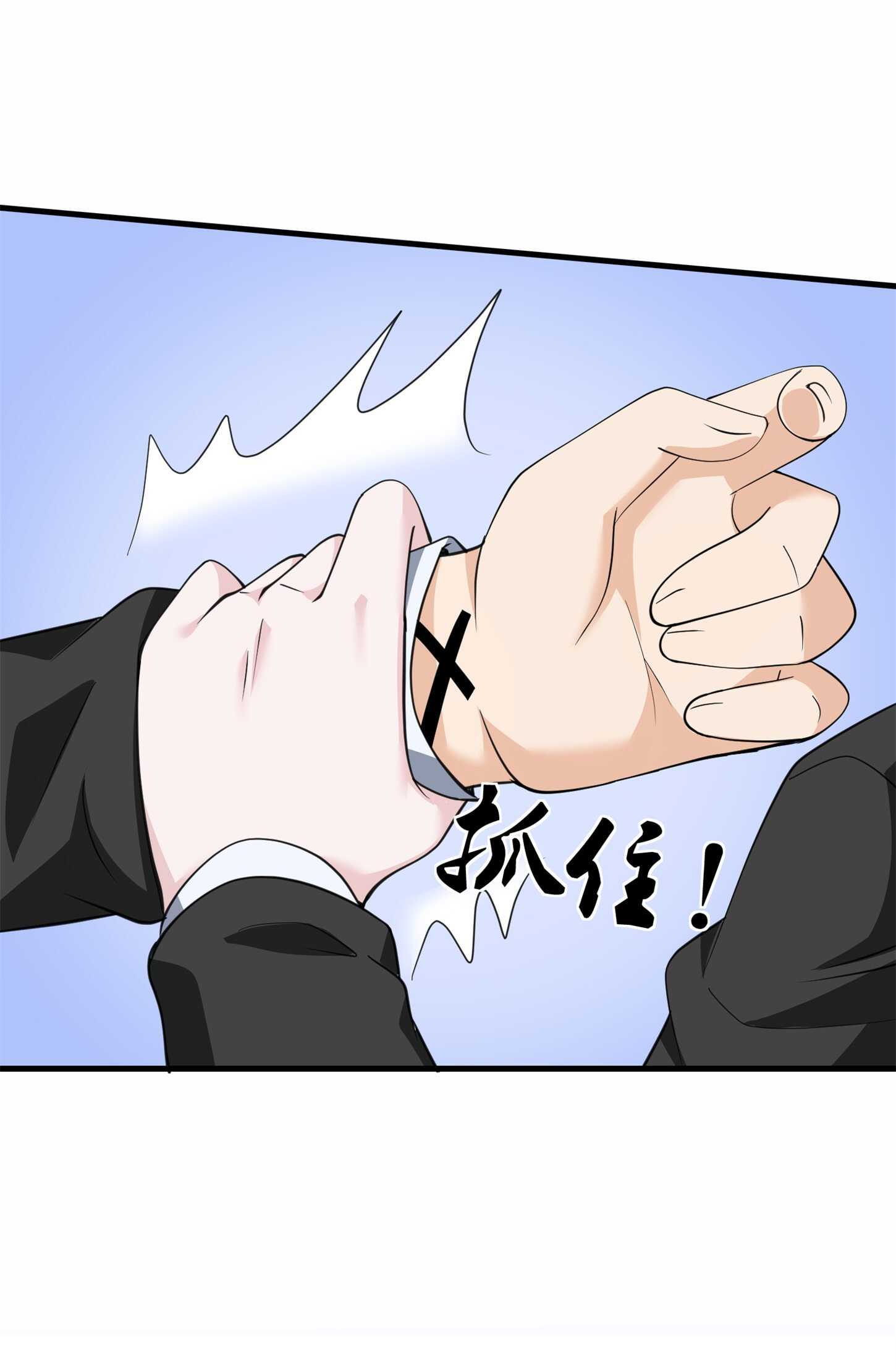第64话 瑞金娜是x组织的人-第64话