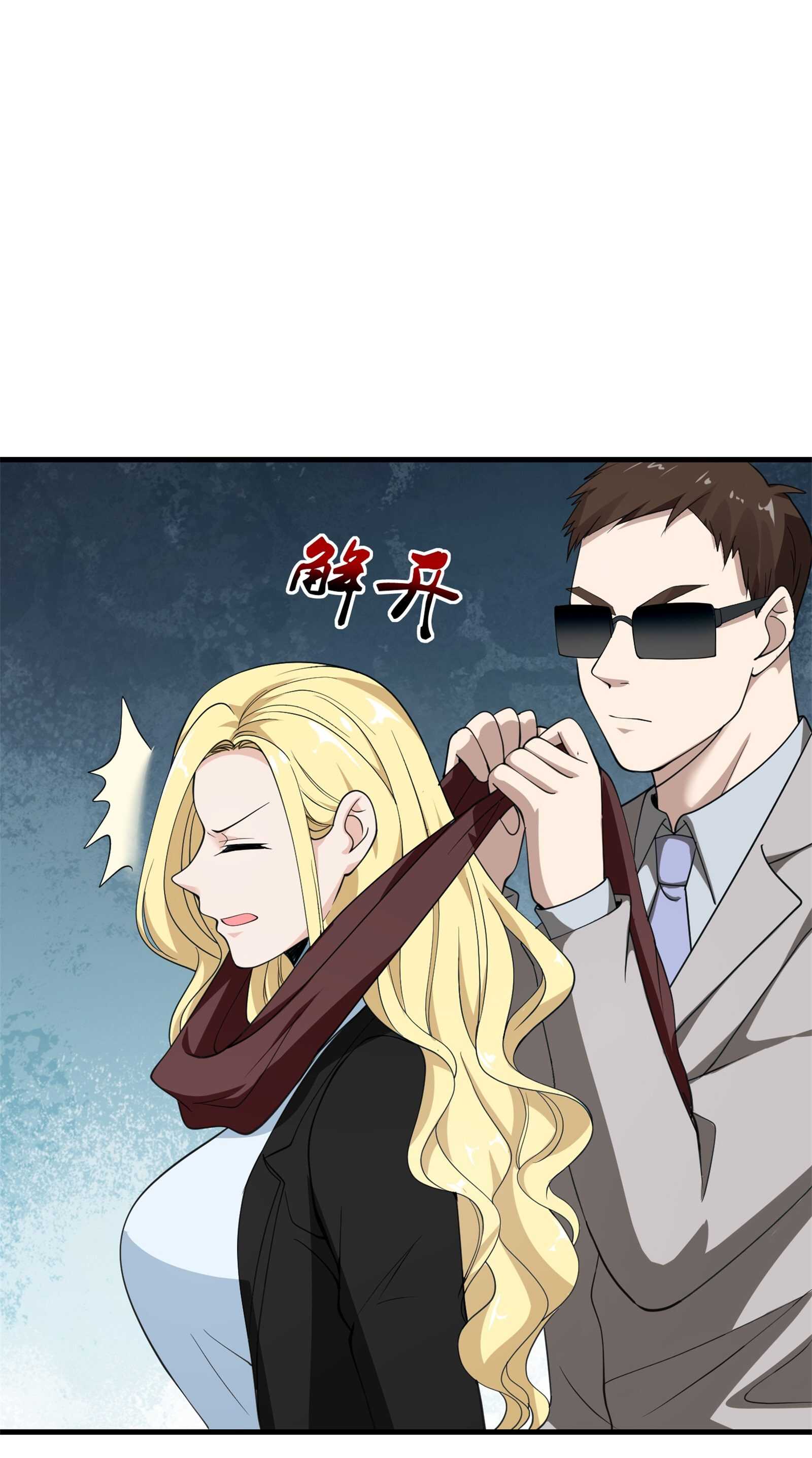 第66话 不速之客-第66话