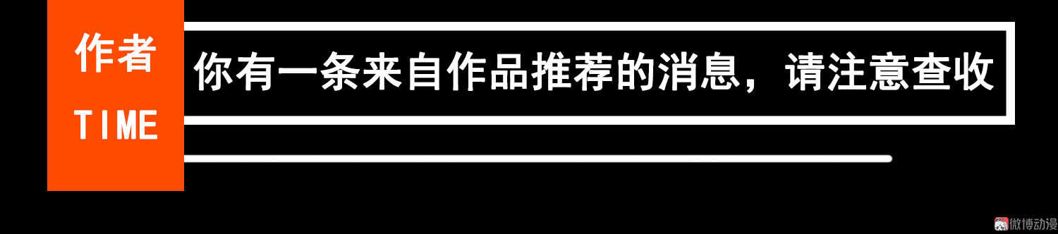 第66话 不速之客-第66话
