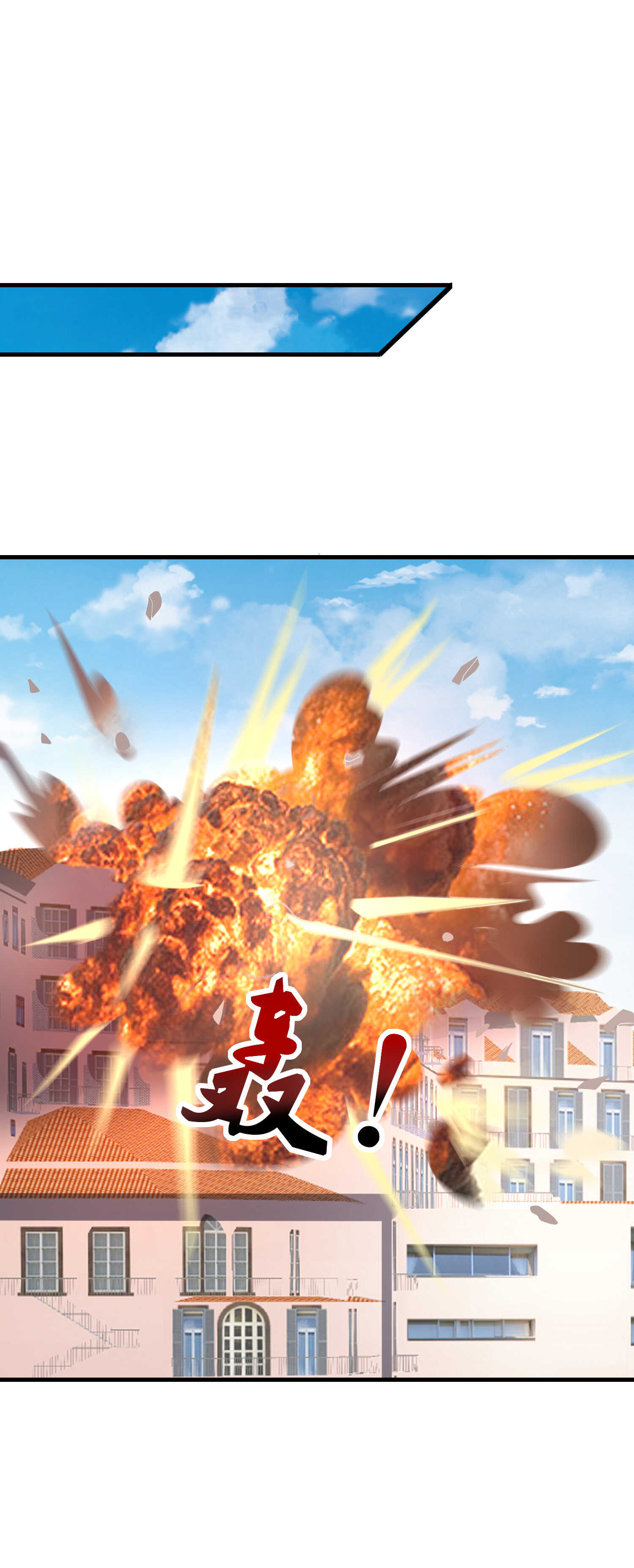 第68话 你可真变态-第68话
