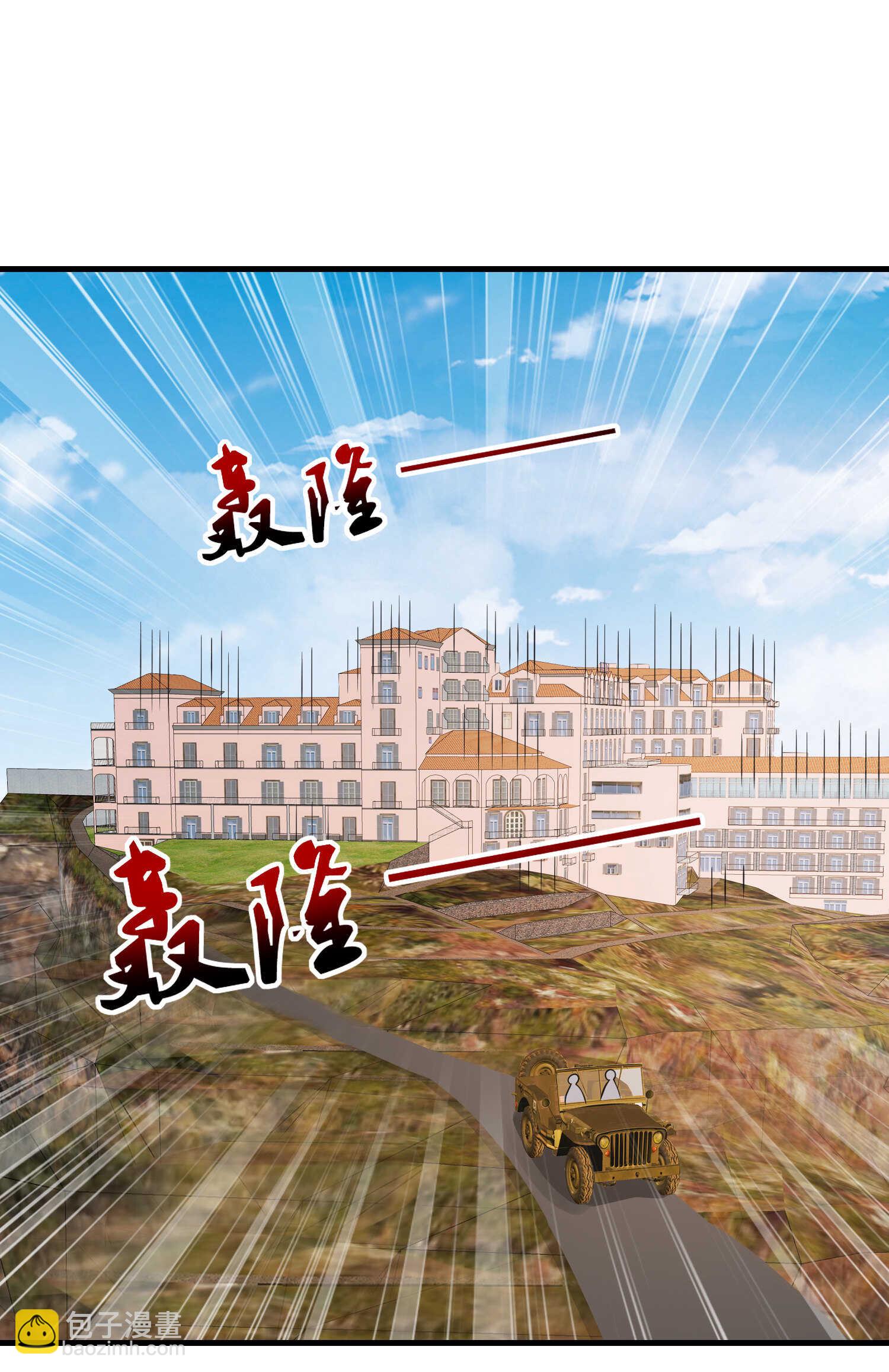 第68话 你可真变态-第68话