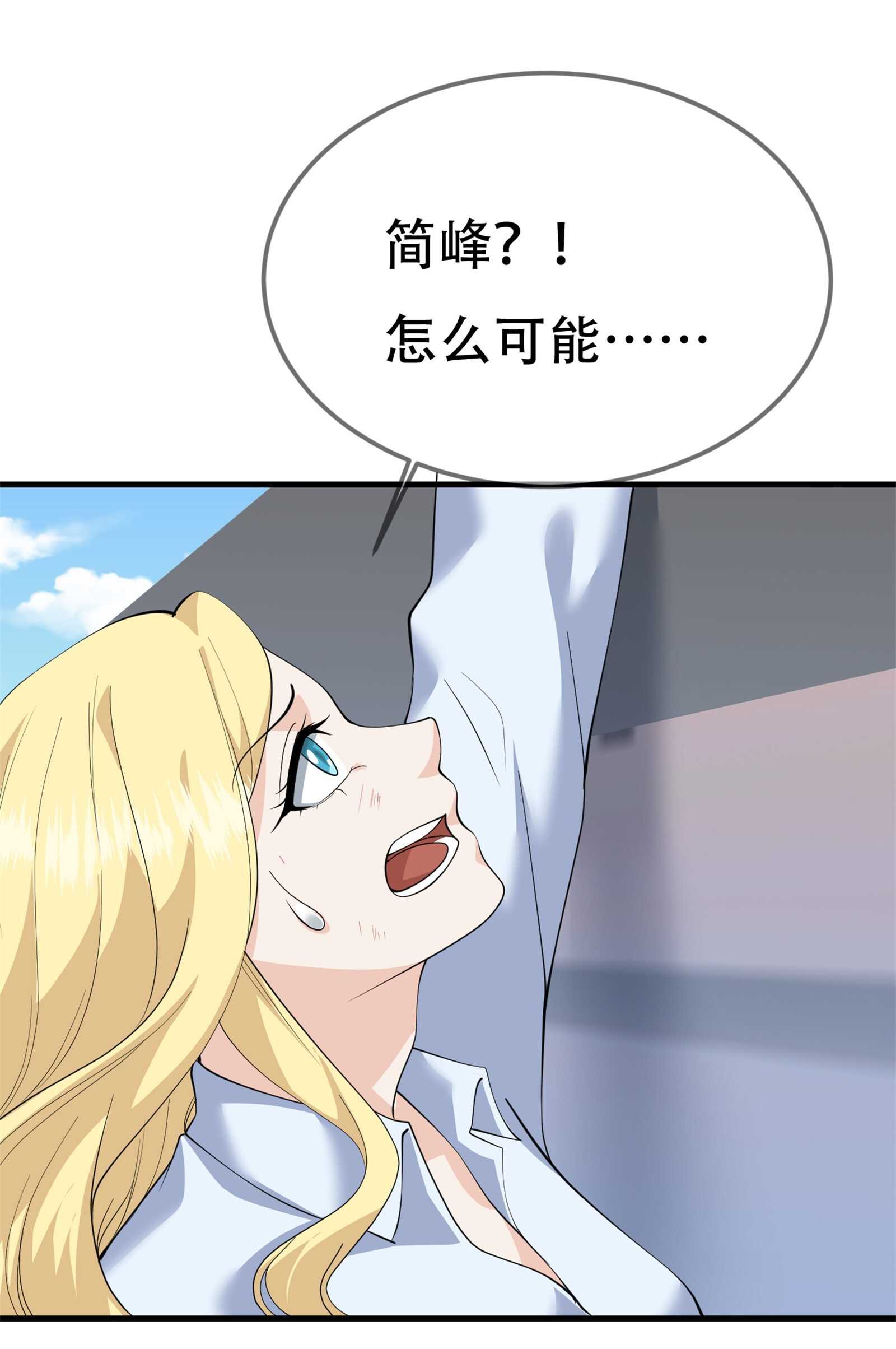 第70话 一波三折-第70话