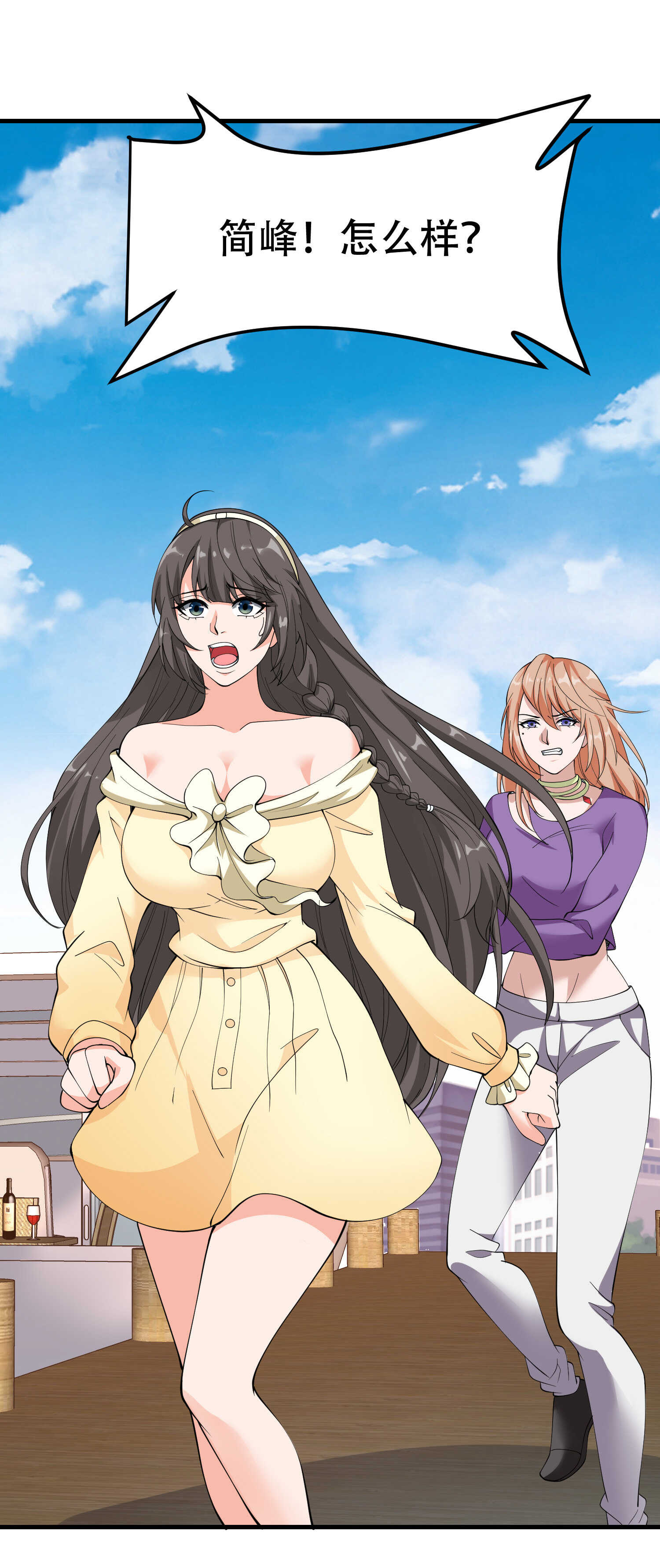 第72话 痛击我的队友-第72话