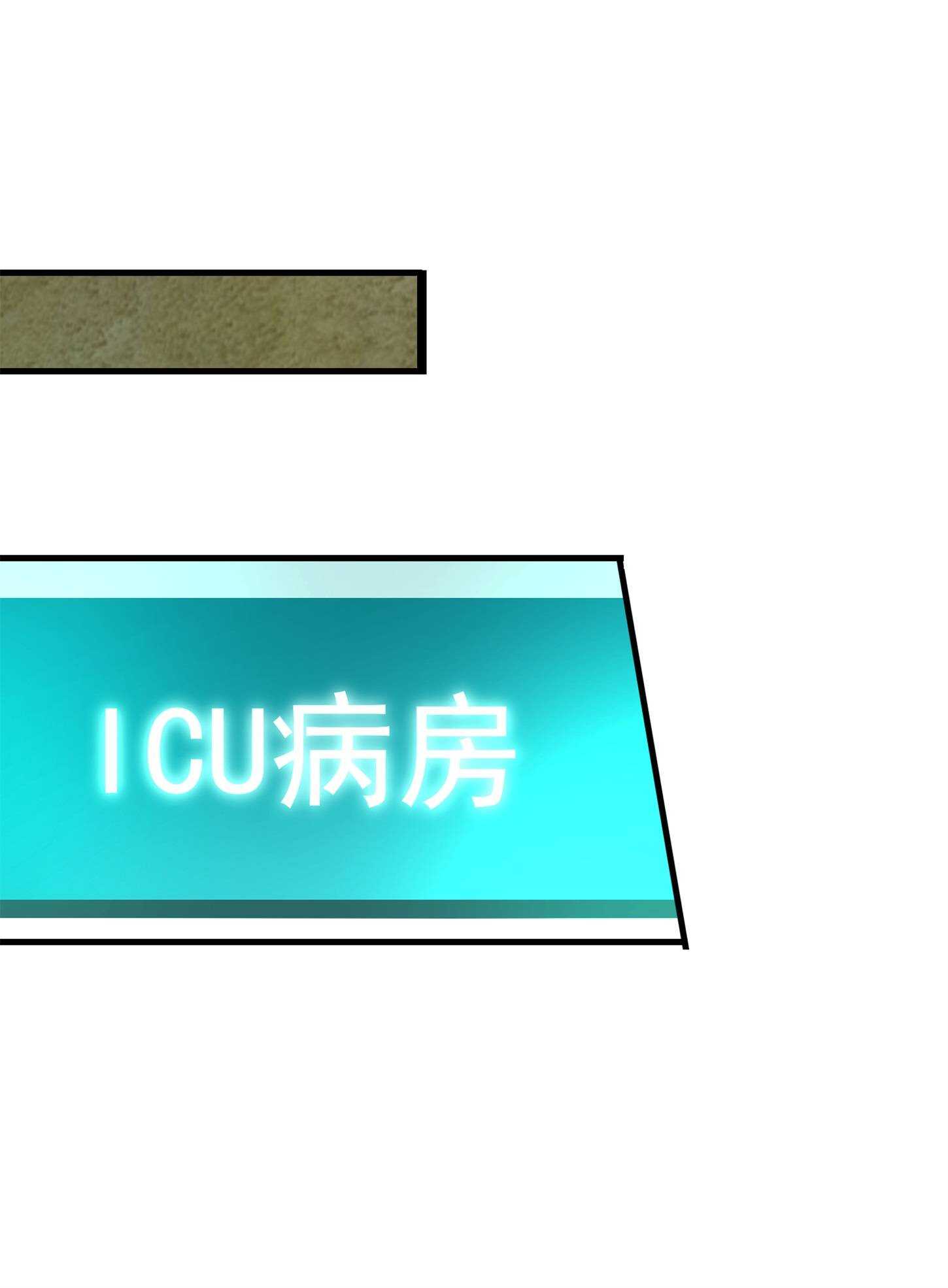 第74话 妹夫打嫂子-第74话