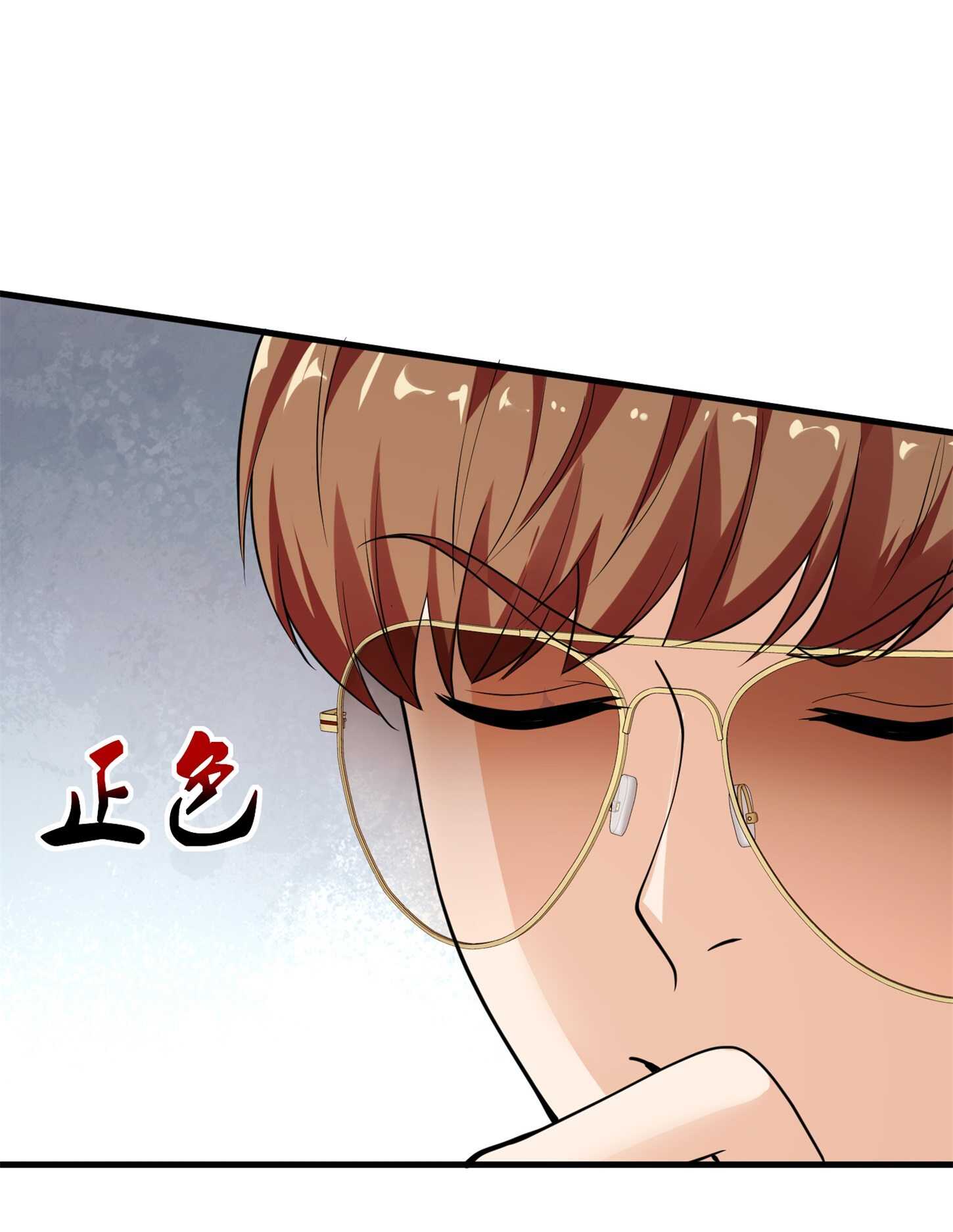 第76话 &ldquo;美人计&rdquo;-第76话