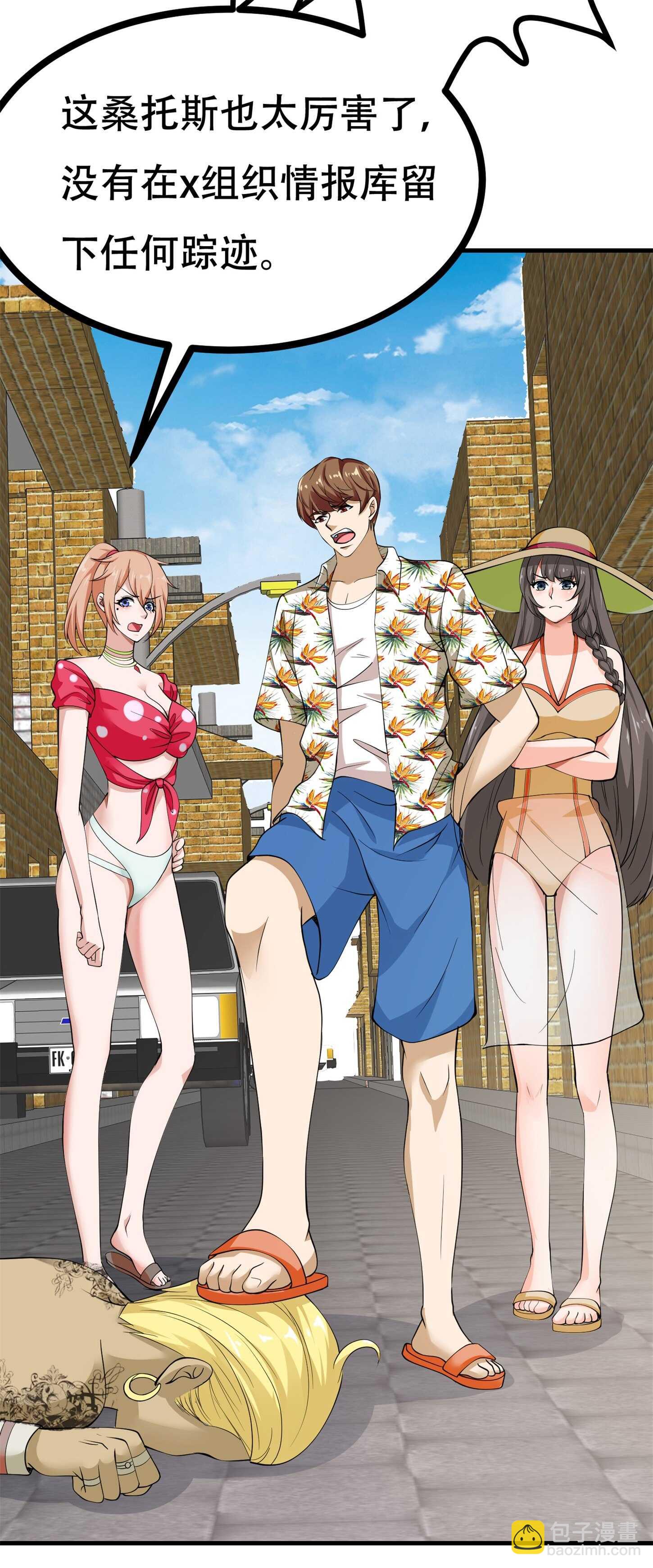 第78话 男女搭配干活不累-第78话