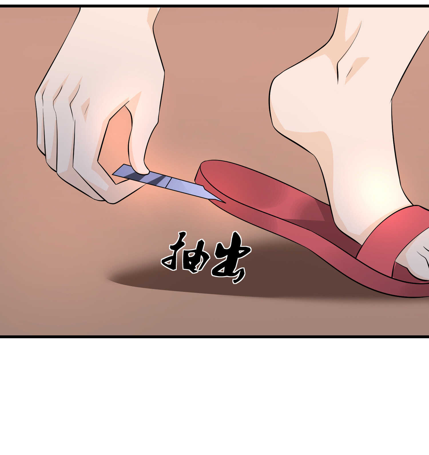第80话 来，啵个嘴奖励你-第80话