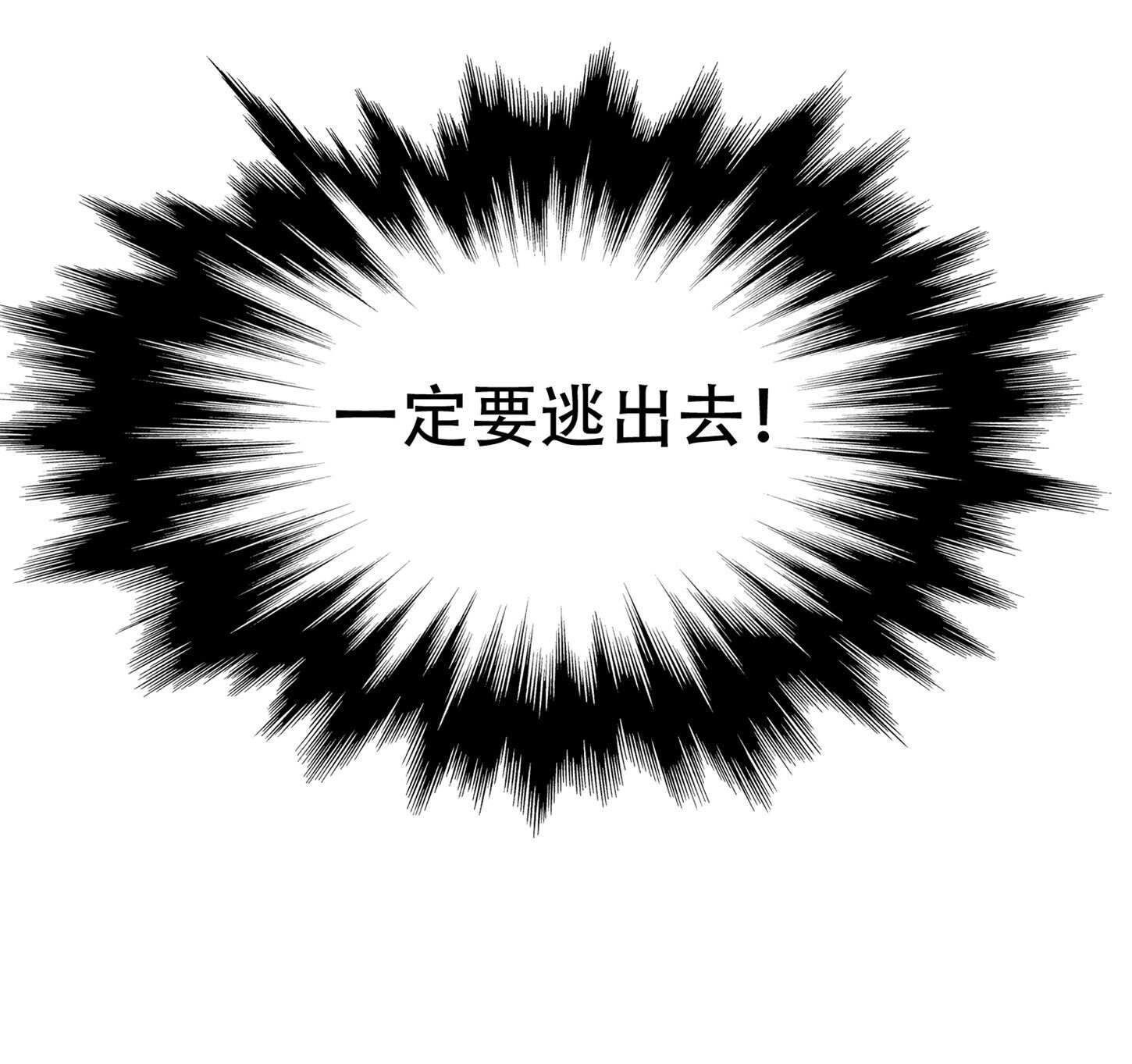 第80话 来，啵个嘴奖励你-第80话