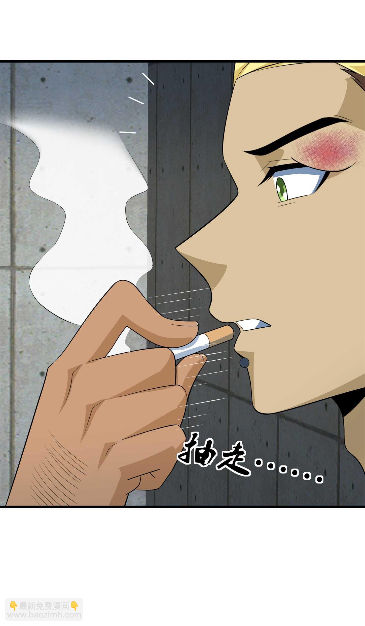 第80话 来，啵个嘴奖励你-第80话