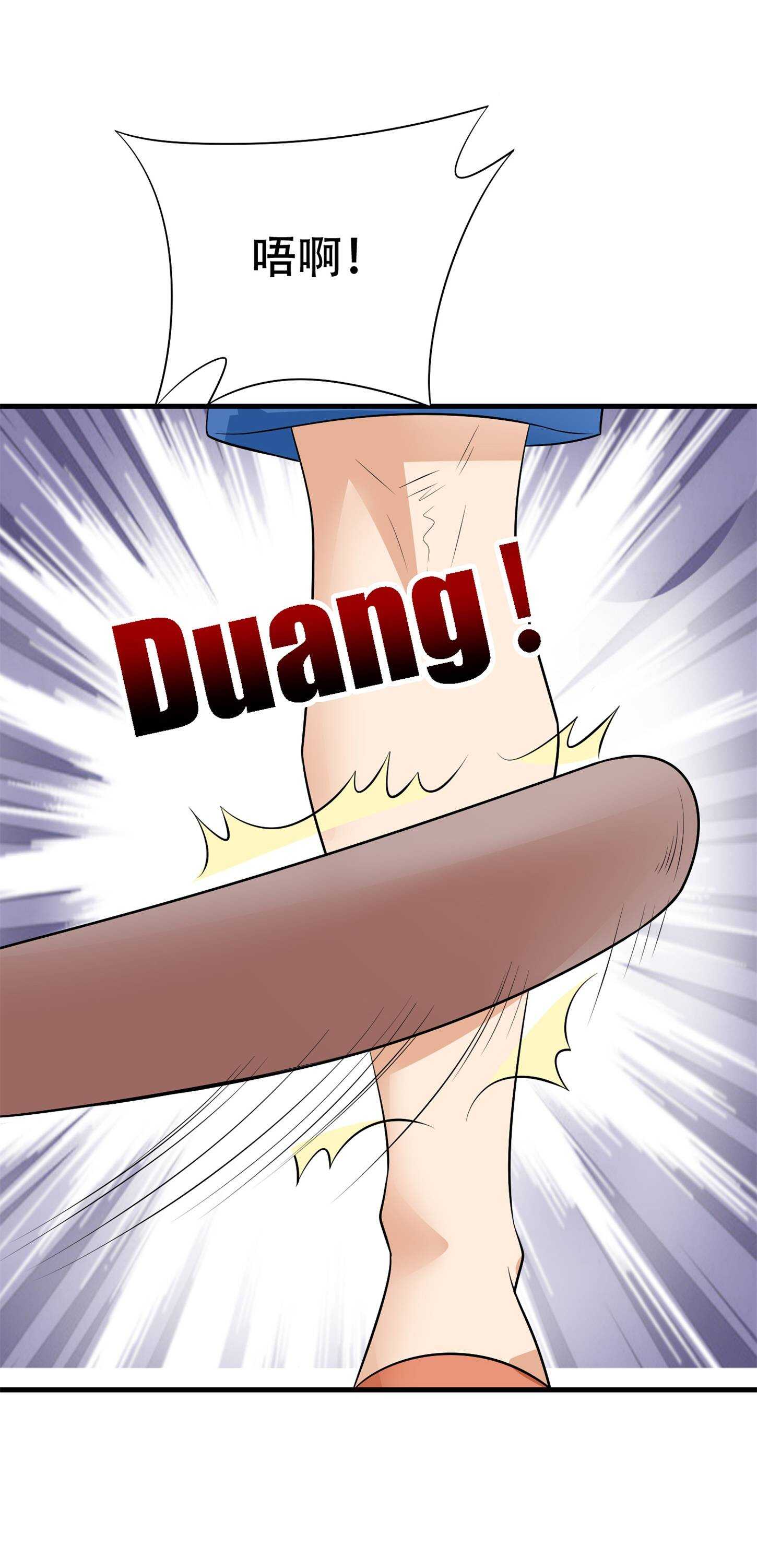 第82话 给你点颜色瞧瞧-第82话