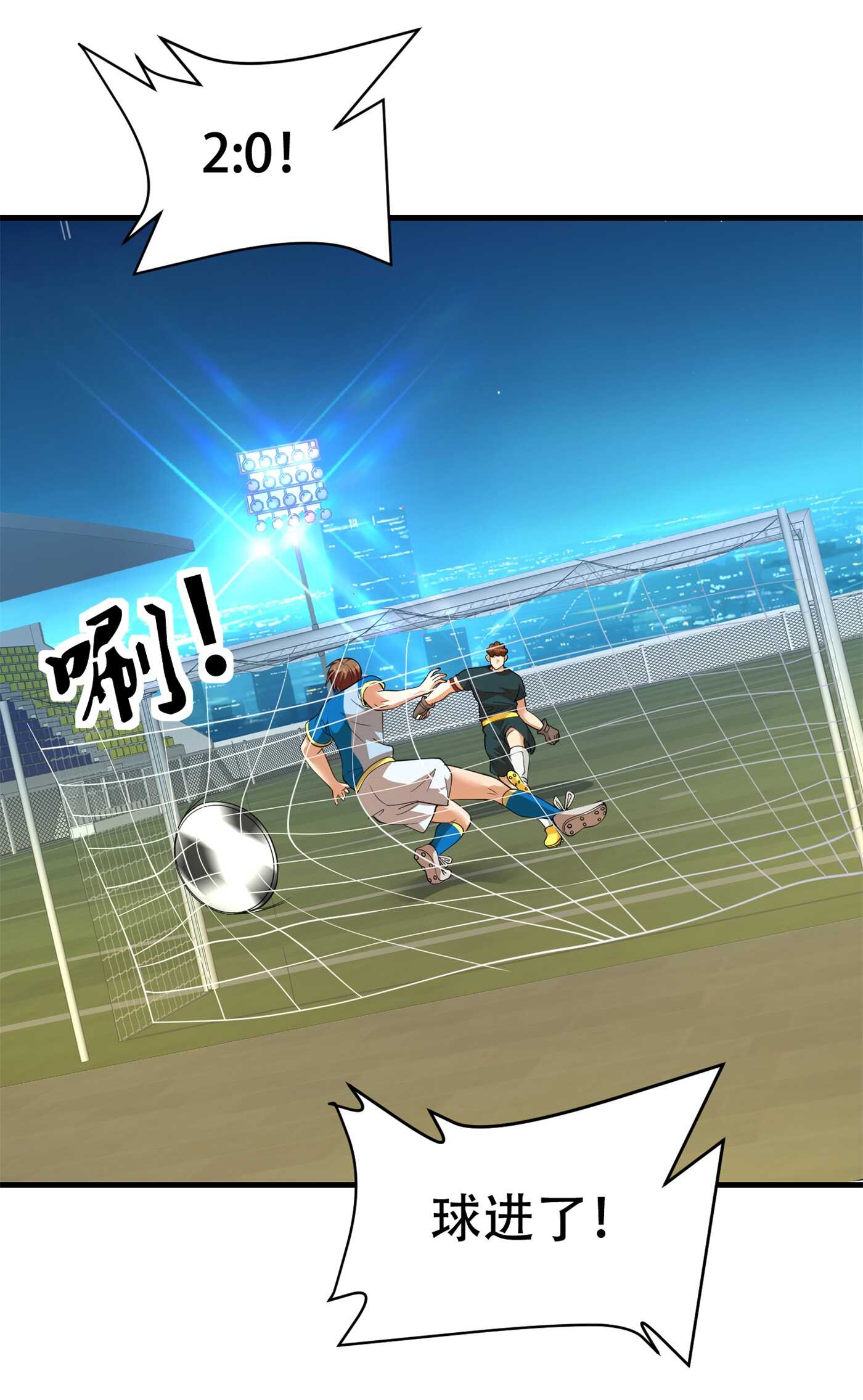 第86话 你不行，你的女朋友...-第86话